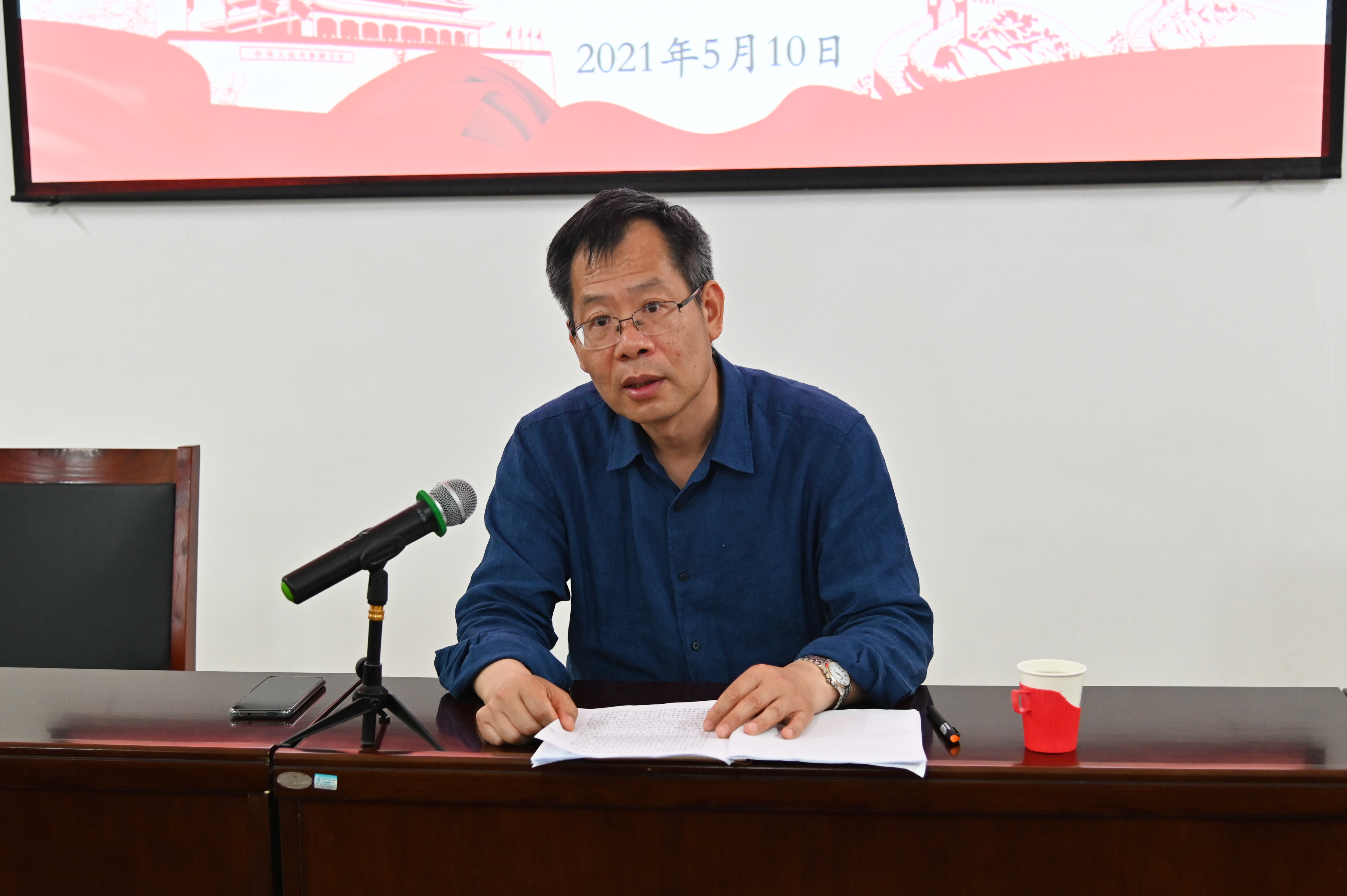 2.校纪委书记于继武上党史学习教育专题党课.jpg