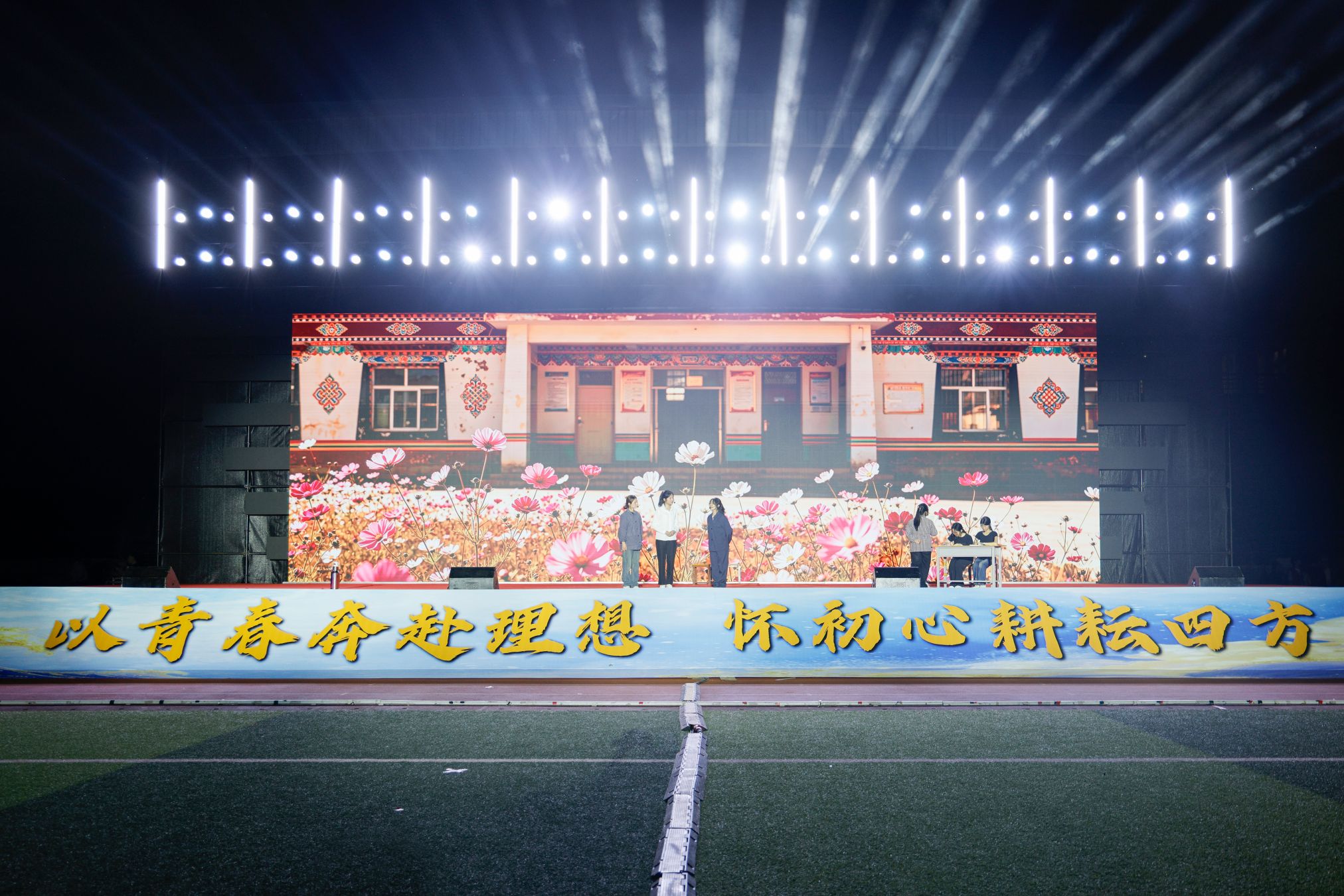 《格桑花》.JPG
