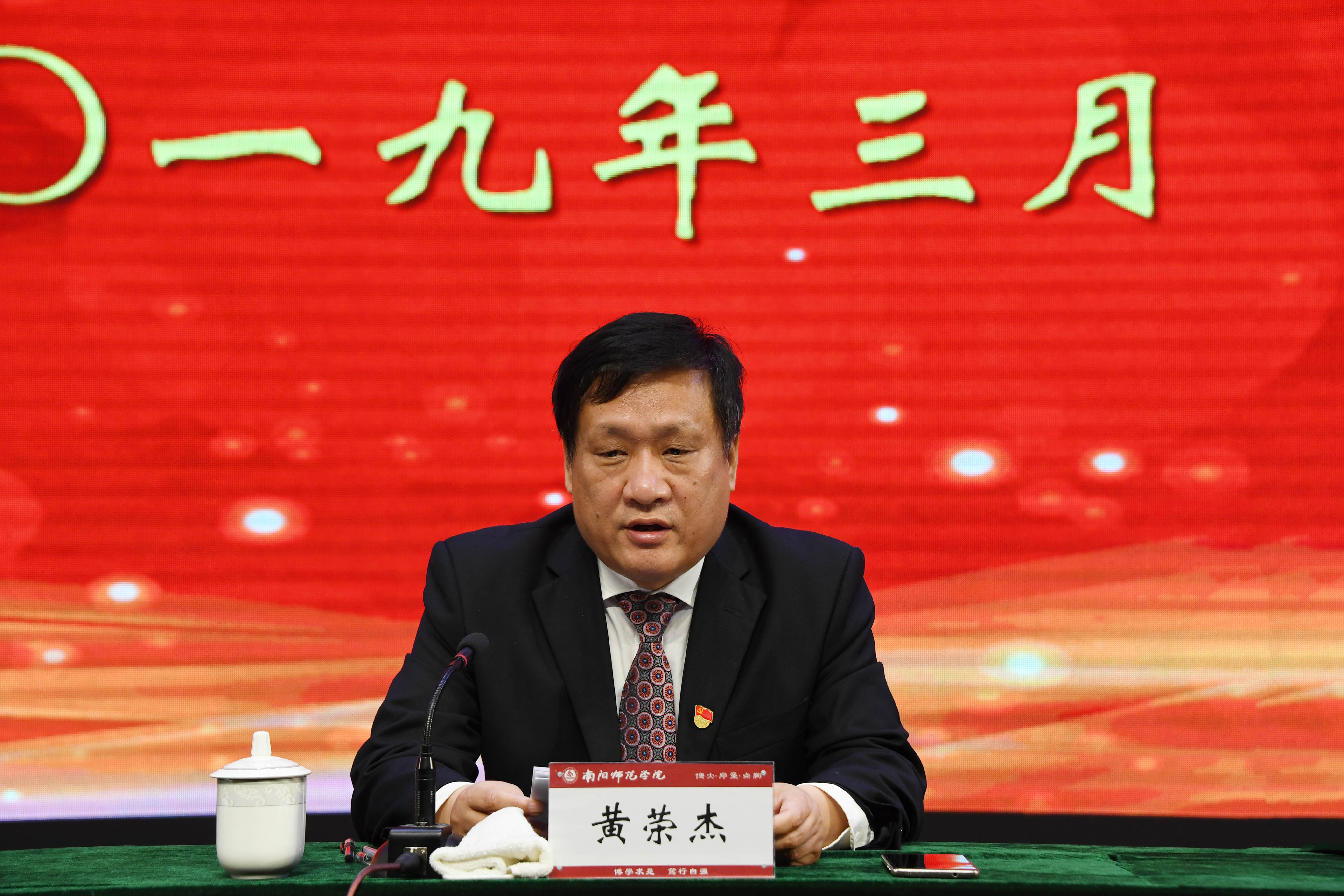 2校党委书记黄荣杰做总结讲话.jpg