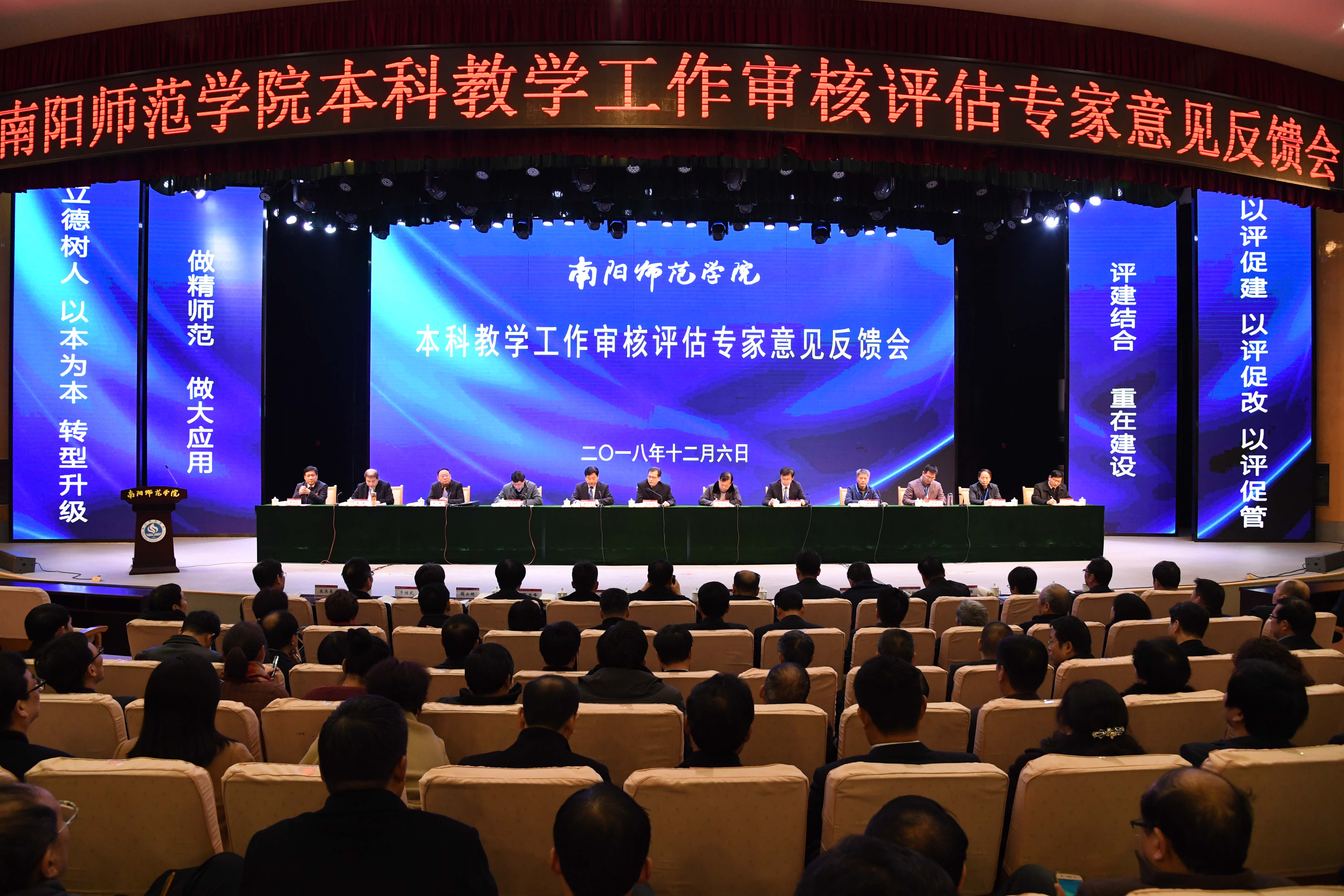 1会议现场.JPG