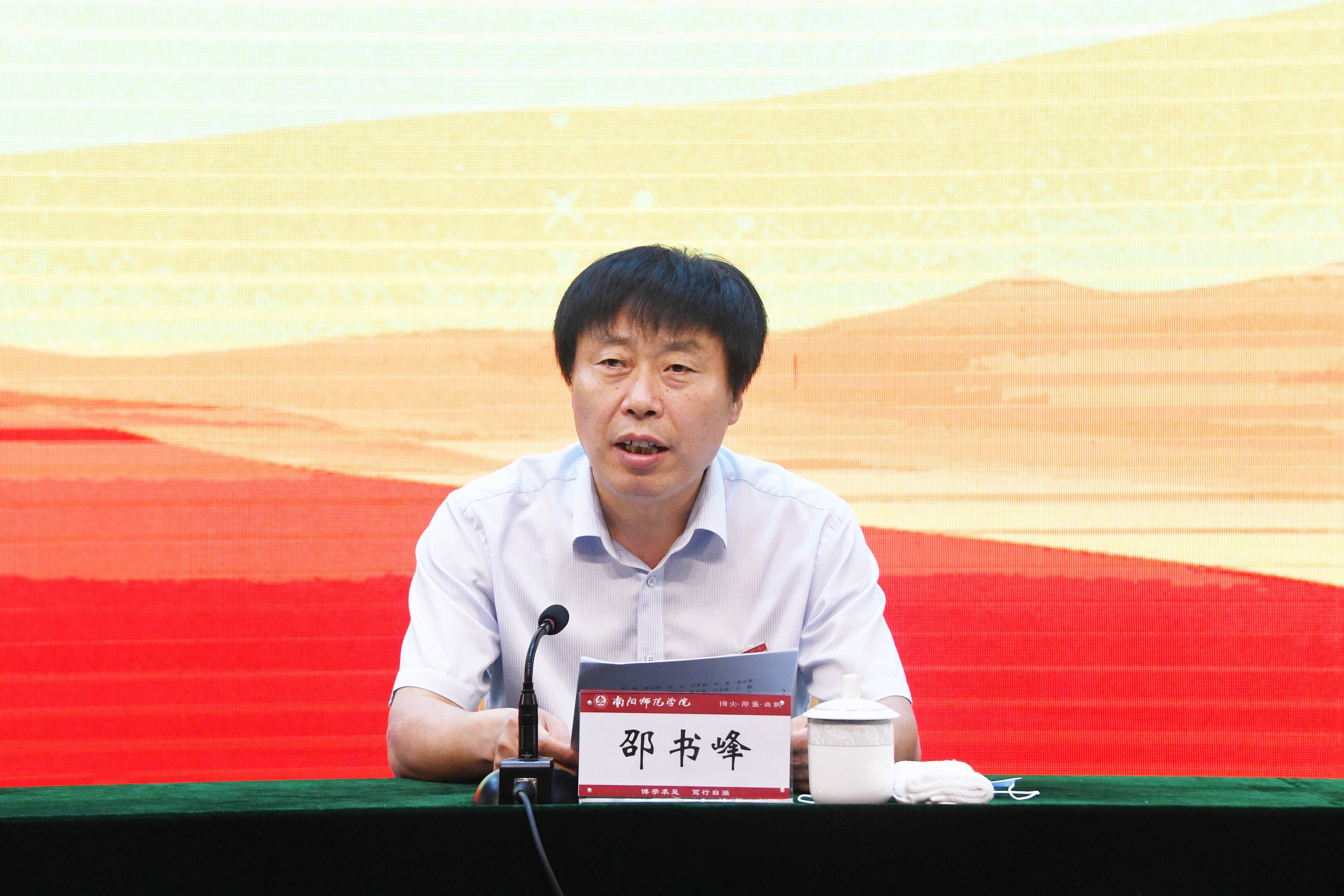 4校党委副书记邵书峰宣读表彰文件.jpg