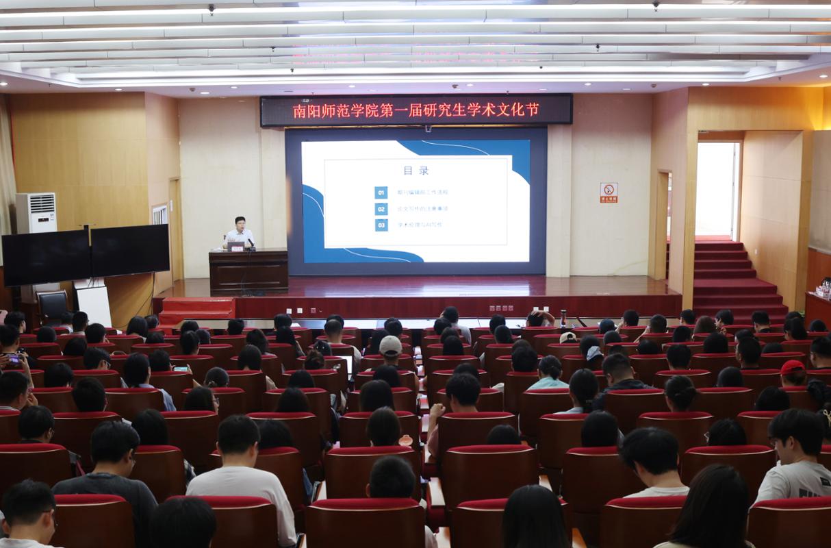 2报告现场.JPG