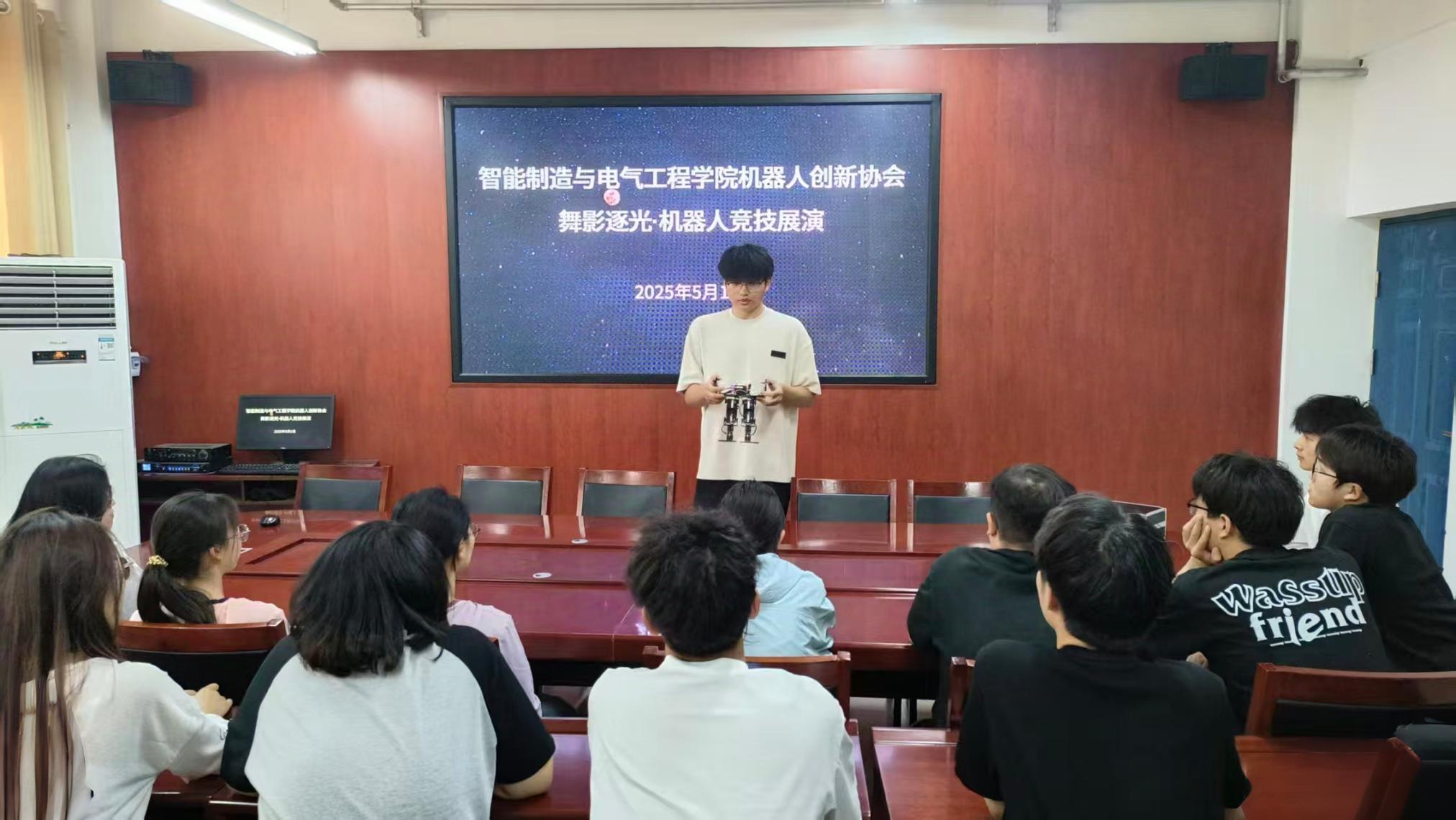 机器人创新协会.jpg