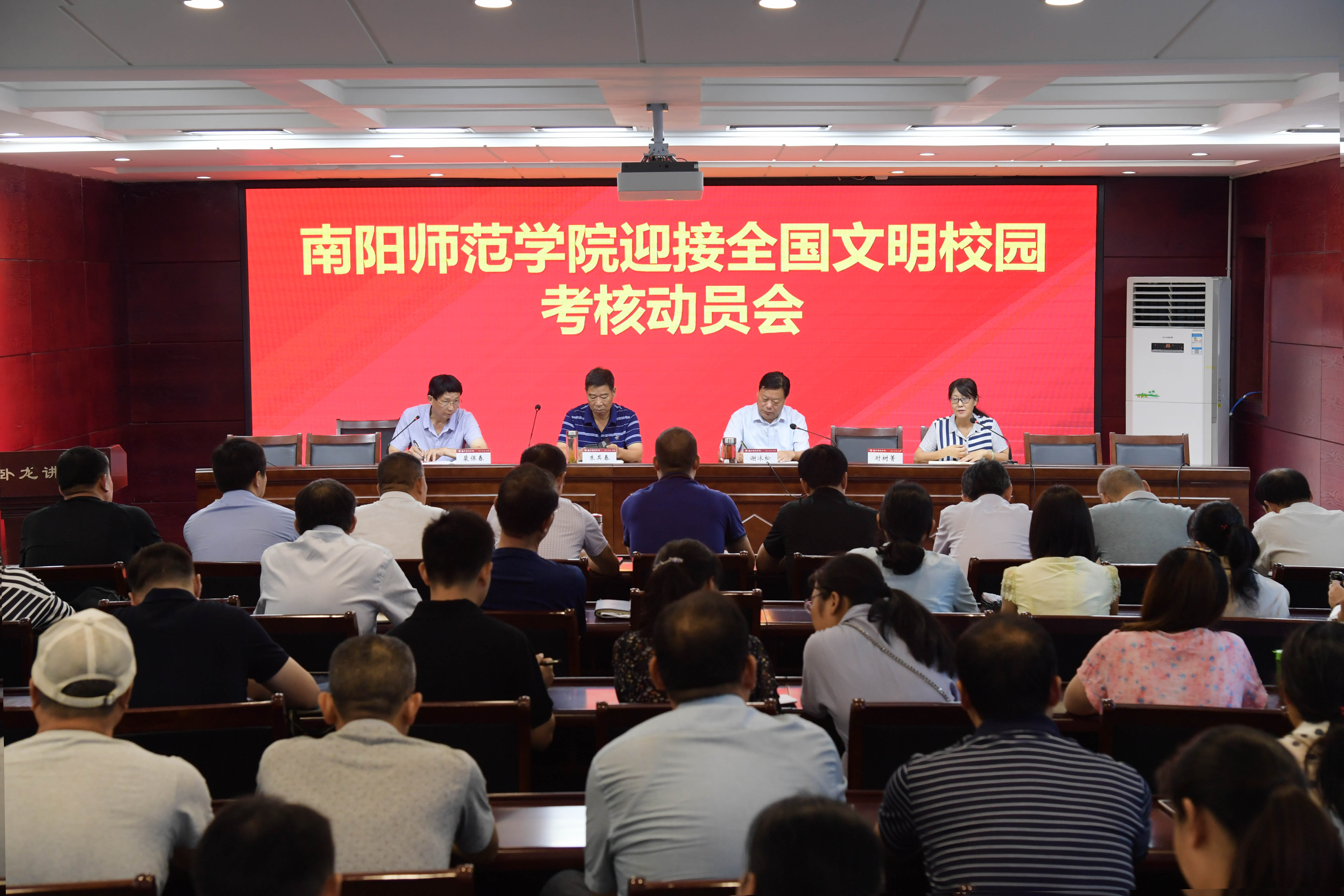 会议现场.jpg