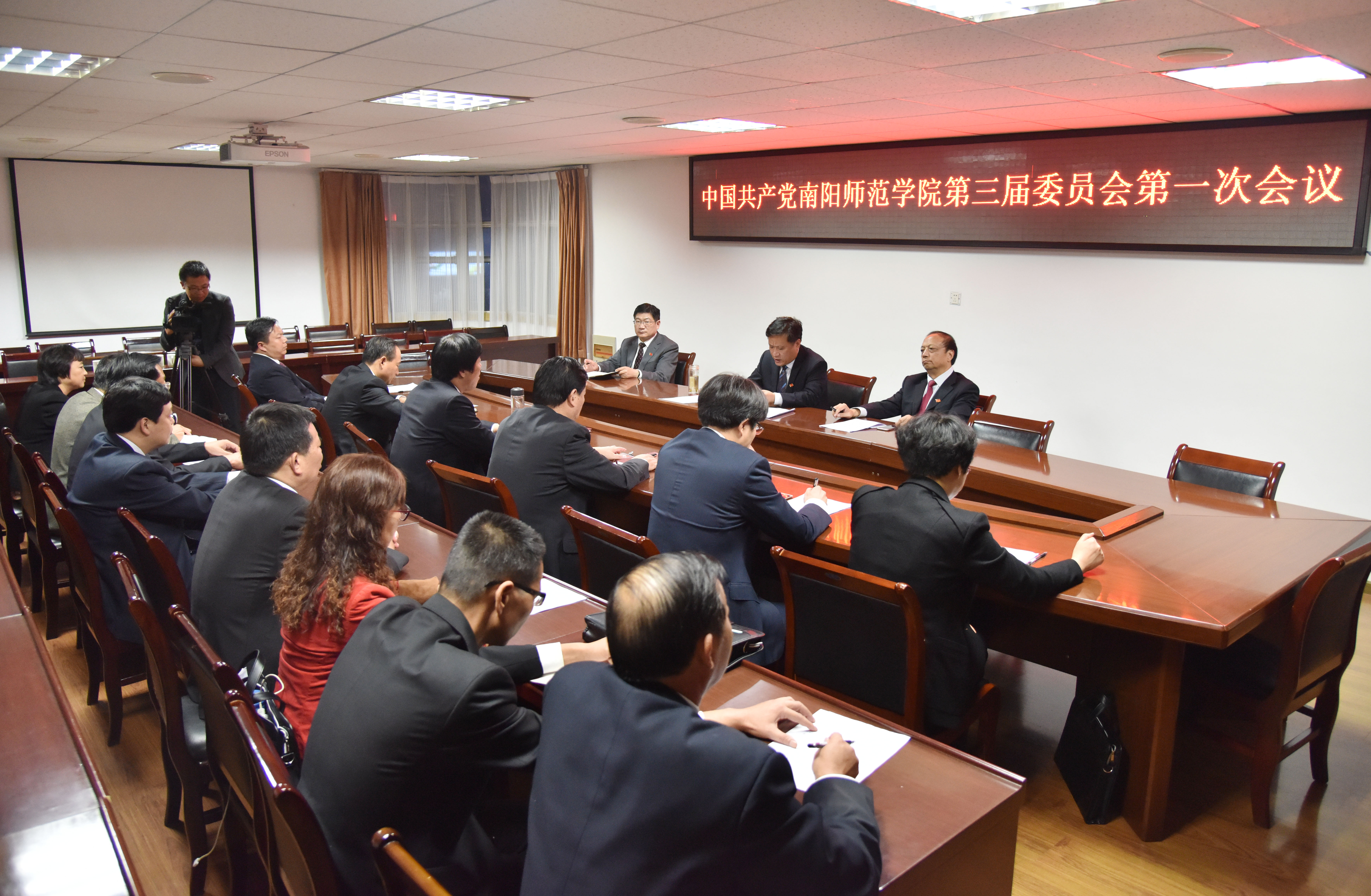 2会议现场.JPG