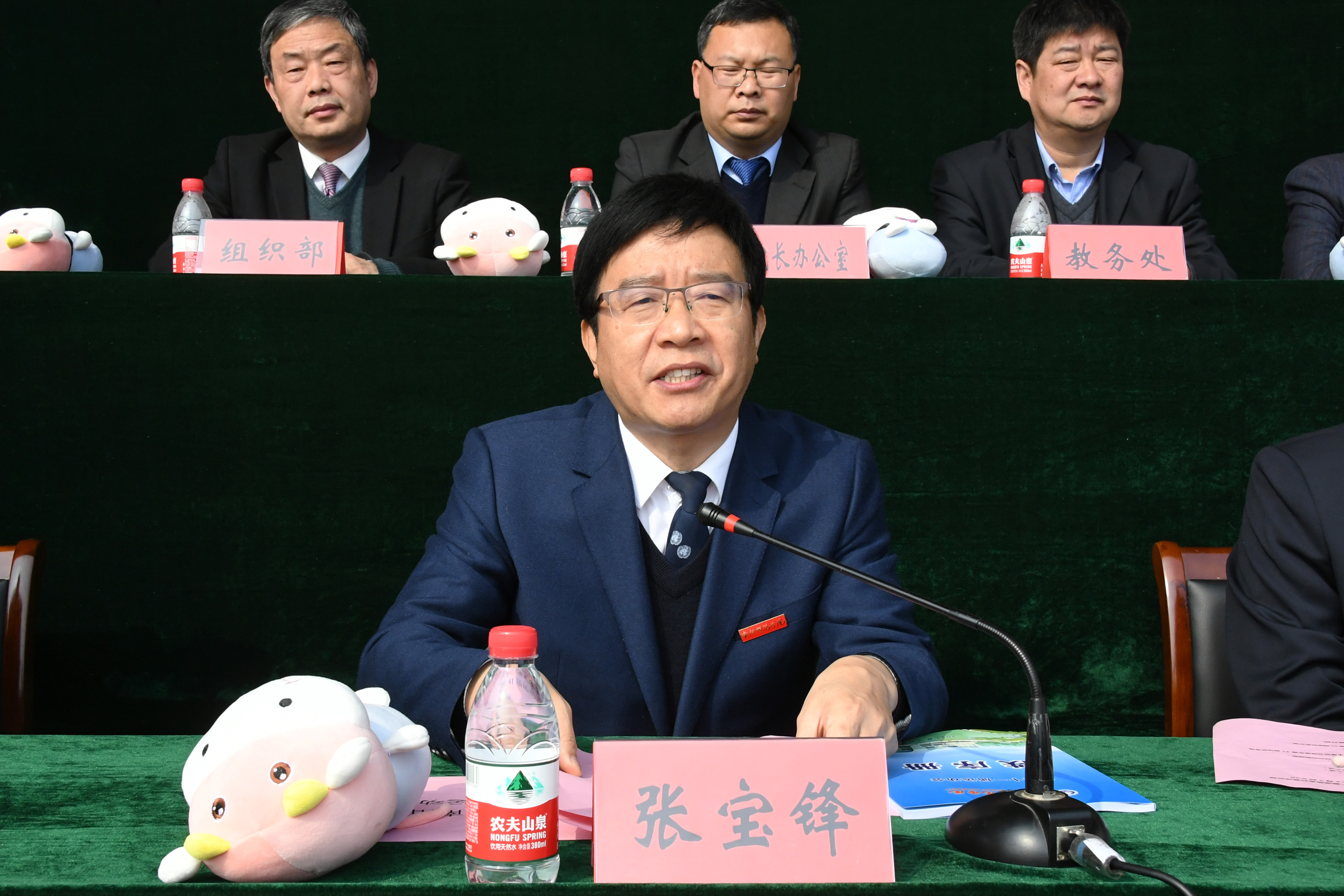 2校长张宝锋致开幕辞.JPG