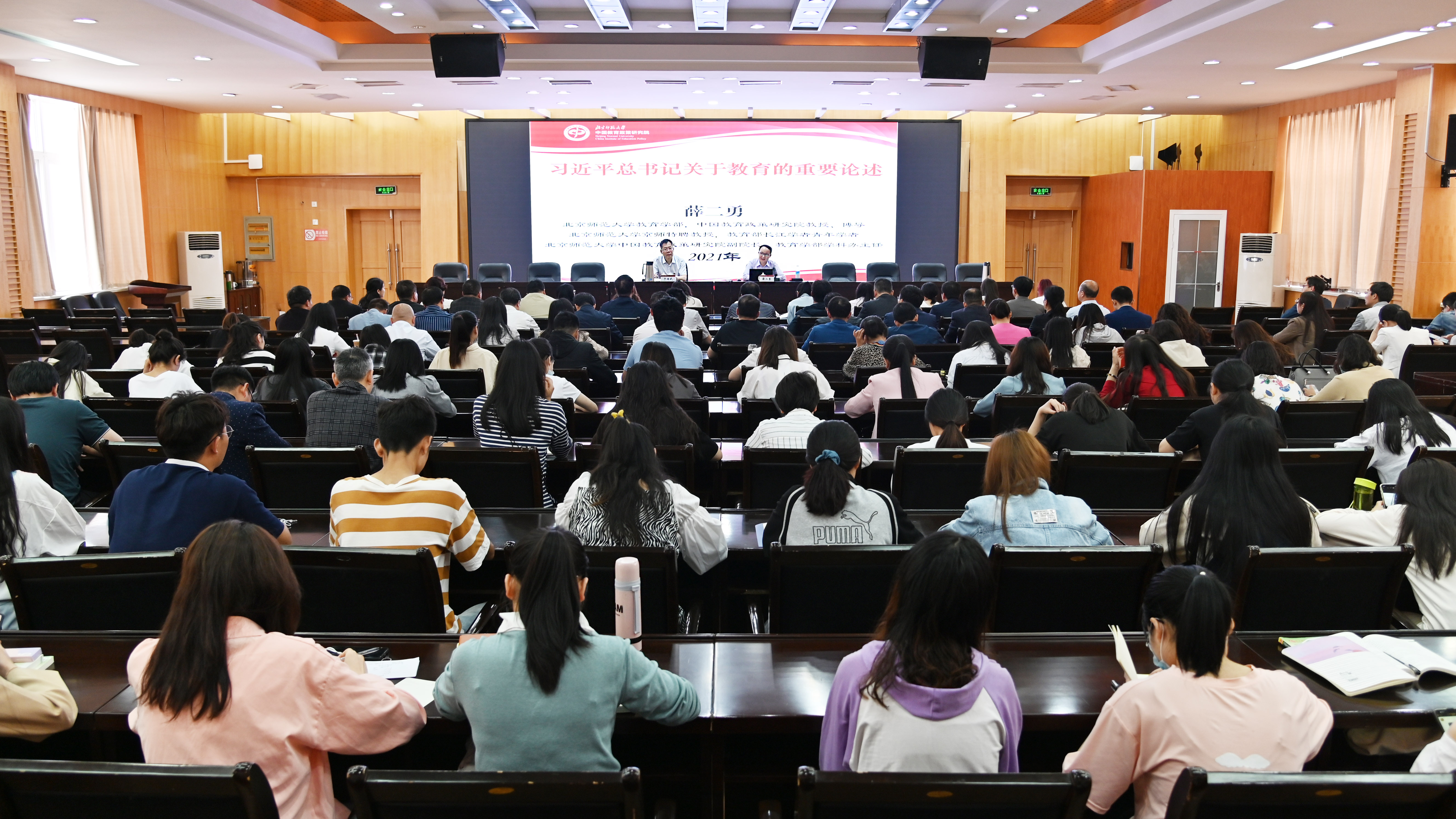 1.报告会现场.JPG