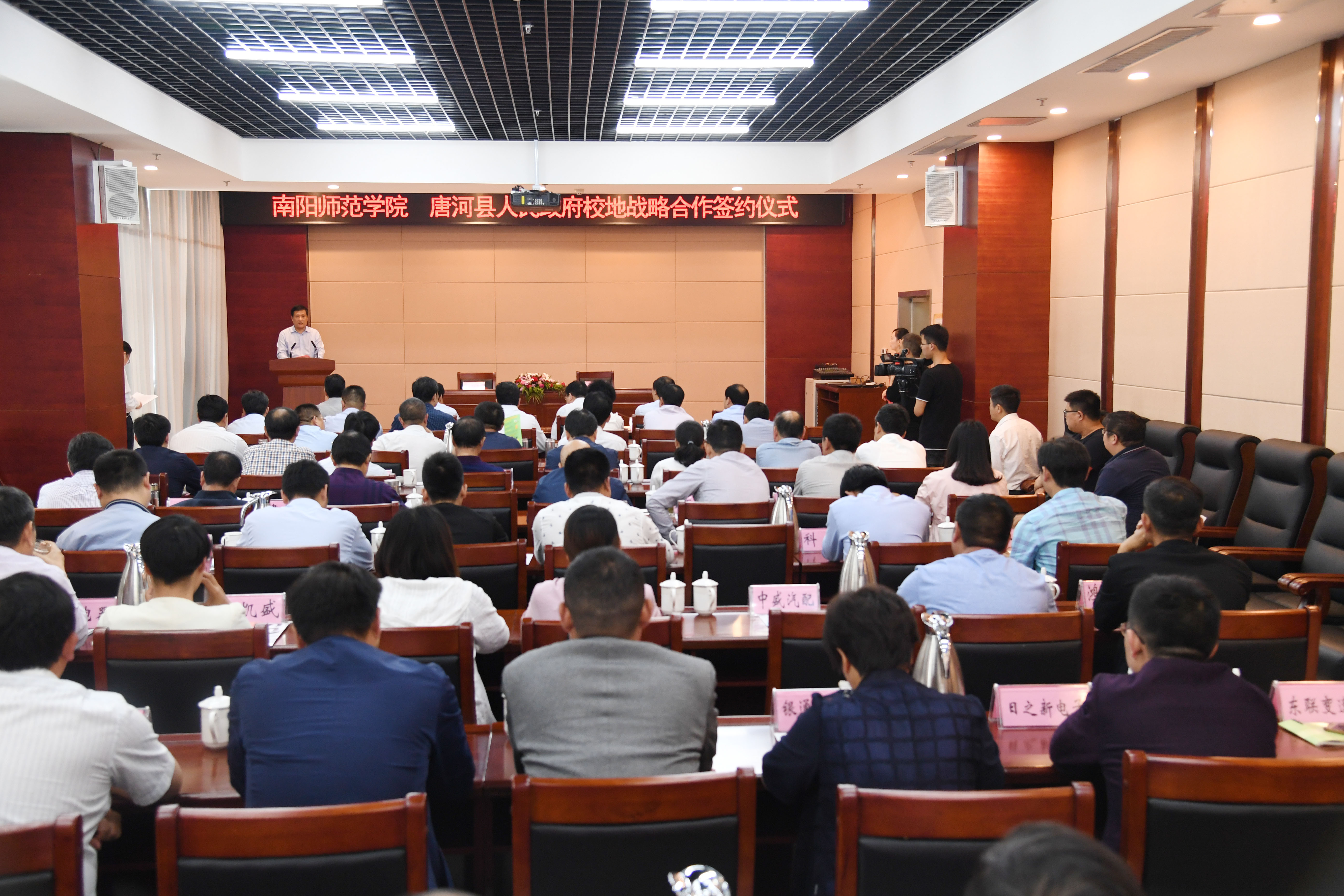 1会议现场.JPG