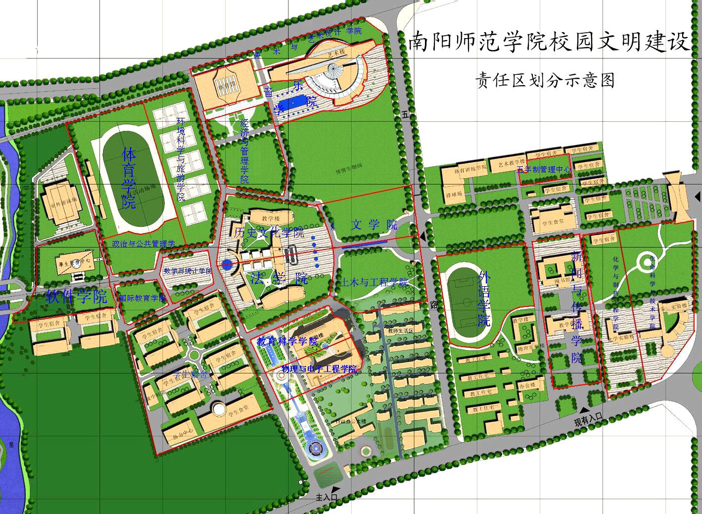 我校校园文明建设责任区划分示意图公布-南阳师范学院