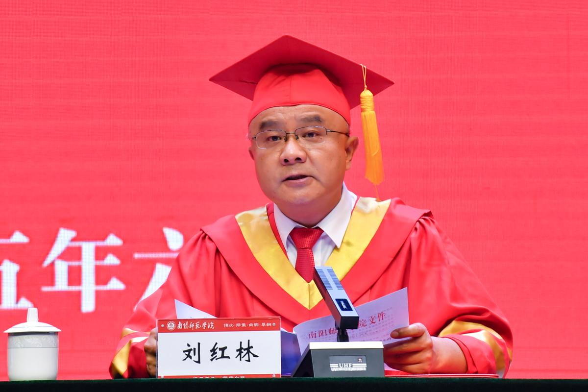 5校党委副书记刘红林宣读《南阳师范学院关于表彰2025年校级优秀应届毕业生的决定》.JPG