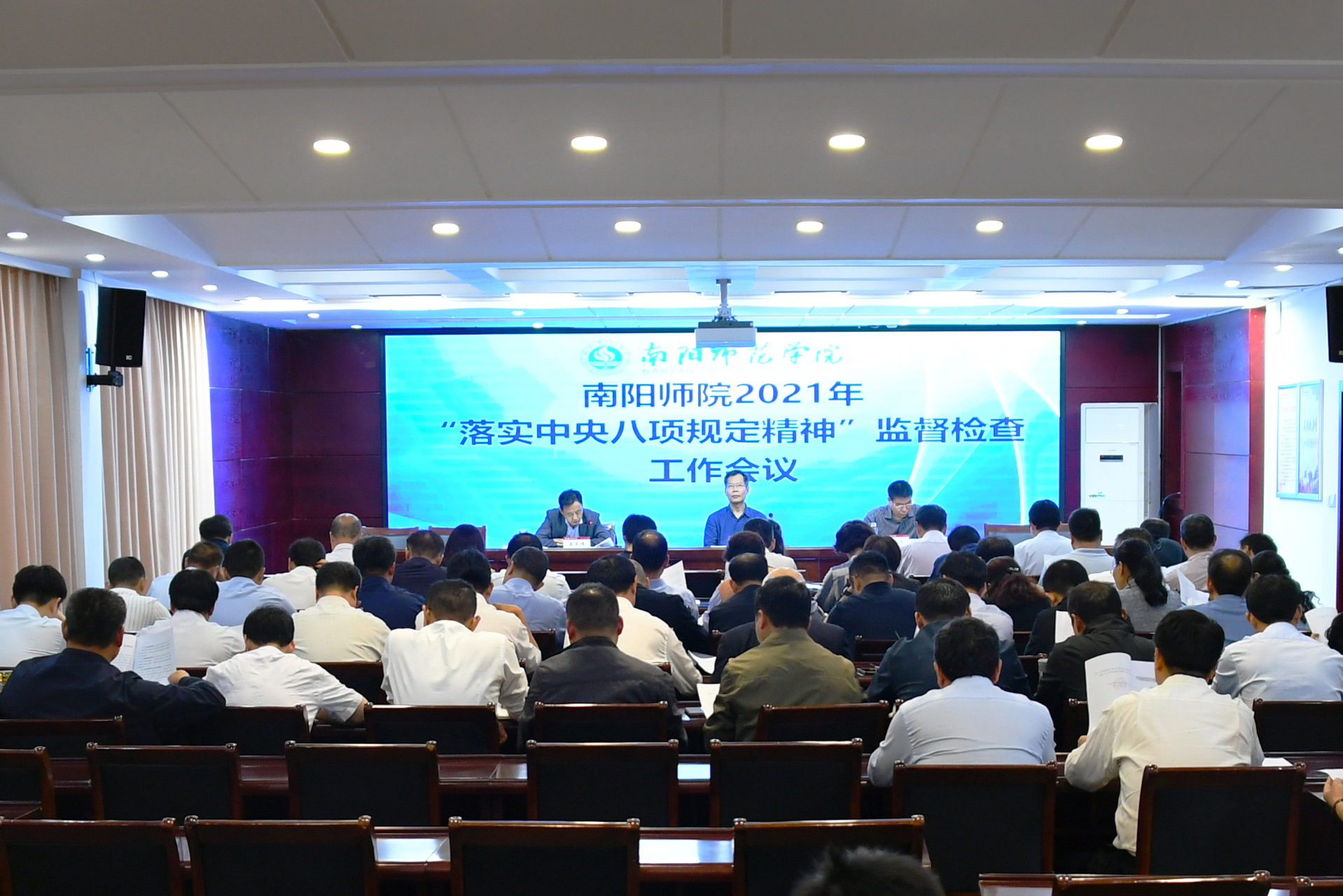 1.会议现场.jpg