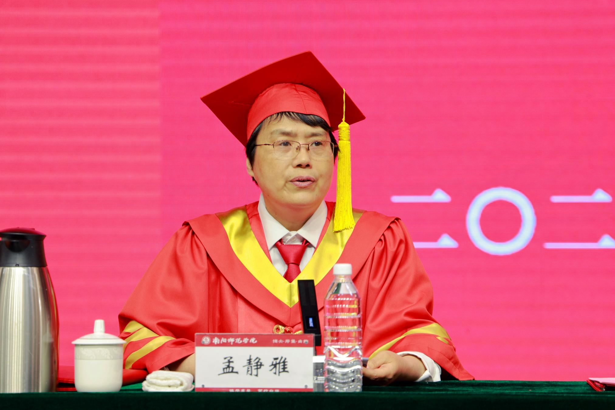 4校党委副书记孟静雅主持典礼仪式.jpg