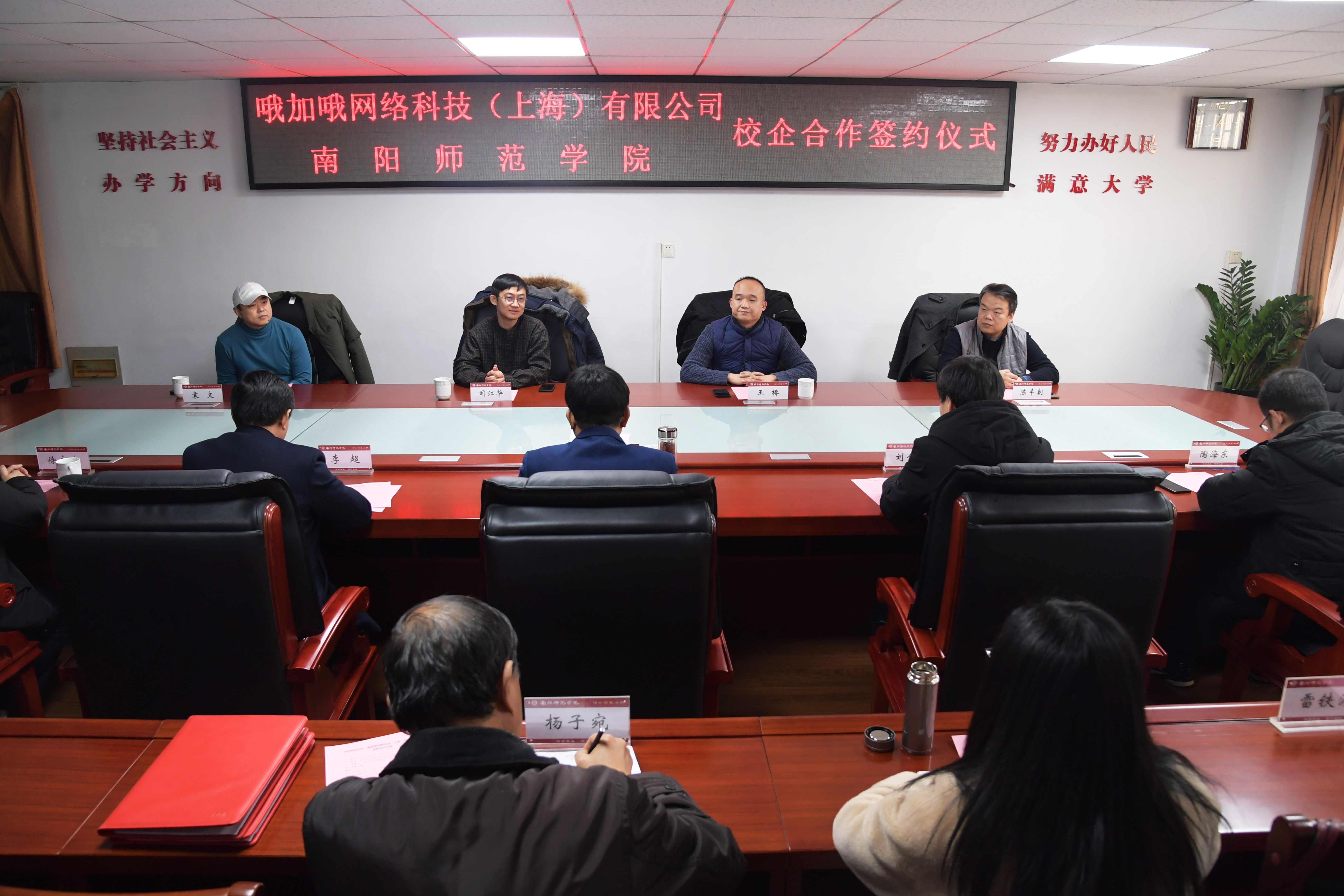 1会议现场.JPG