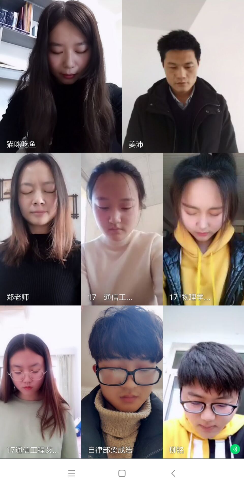 物理与电子工程学院学生对抗疫英雄深切哀悼.jpg