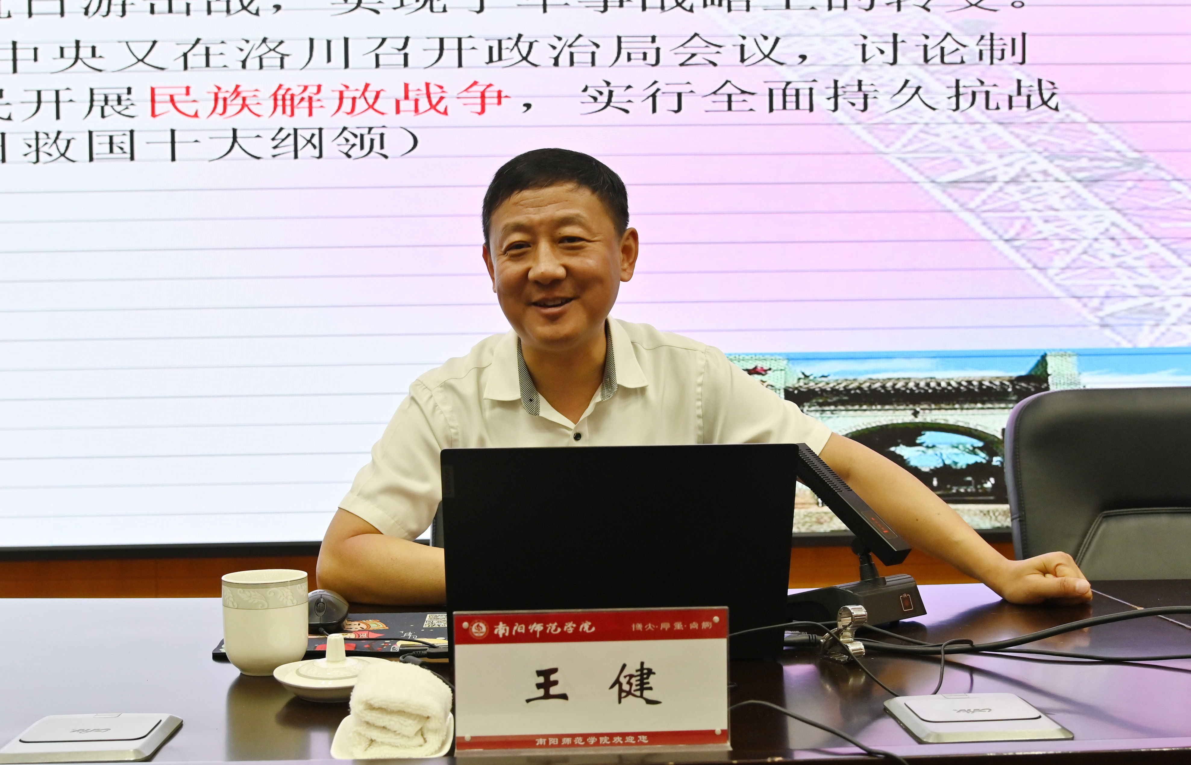 2.中国延安干部学院培训部副主任王健作专题报告.jpg