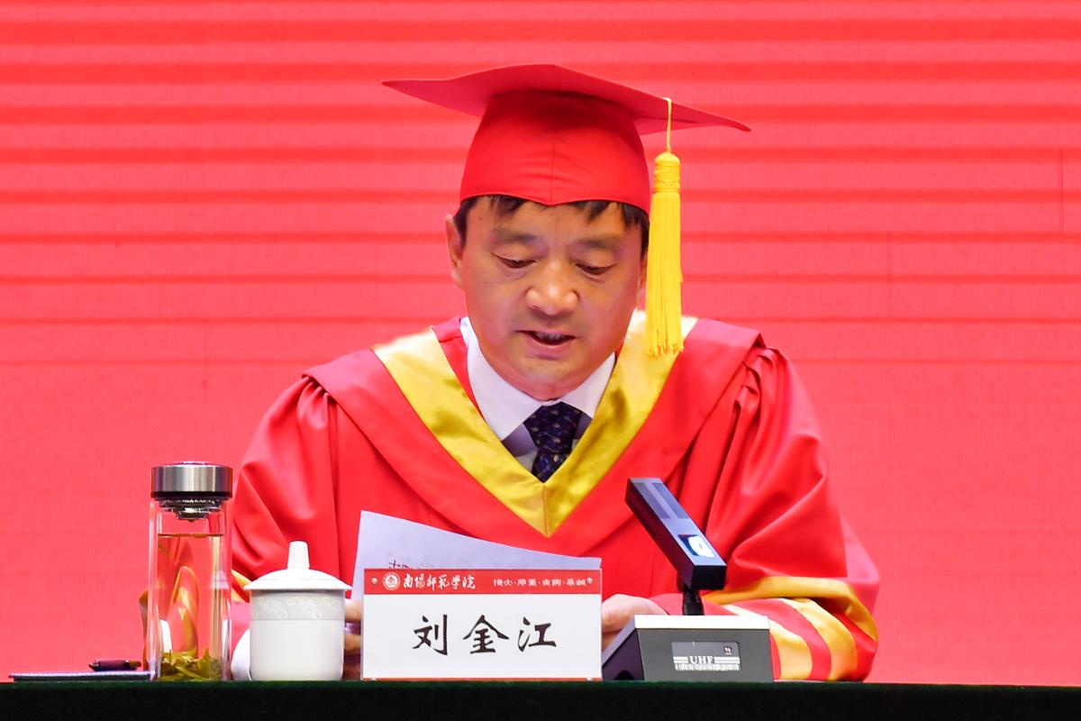 8副校长刘金江宣读《南阳师范学院学位评定委员会关于授予2025届韩云等8755名普通本科毕业生学士学位的决定》.JPG