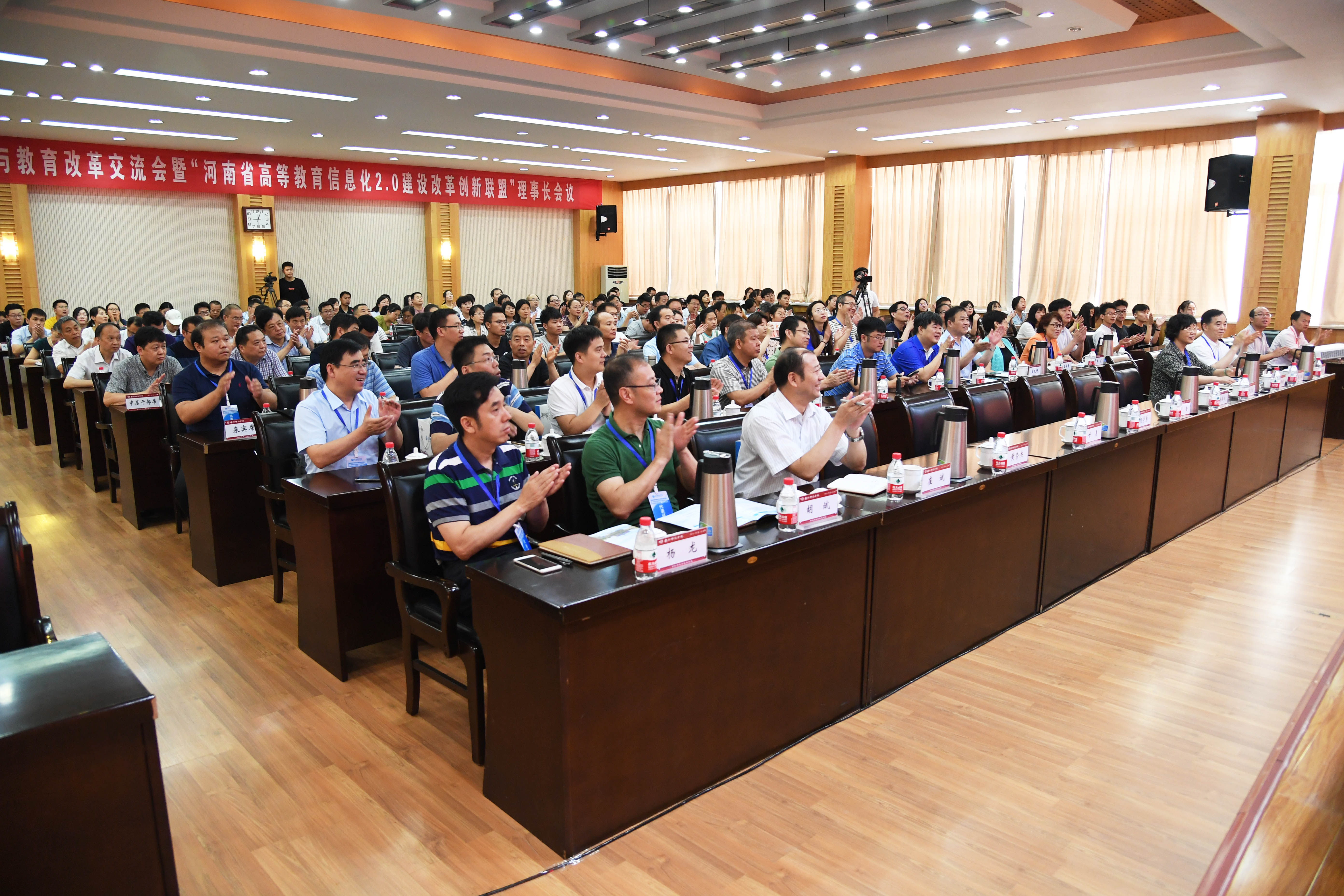 4会议现场.JPG