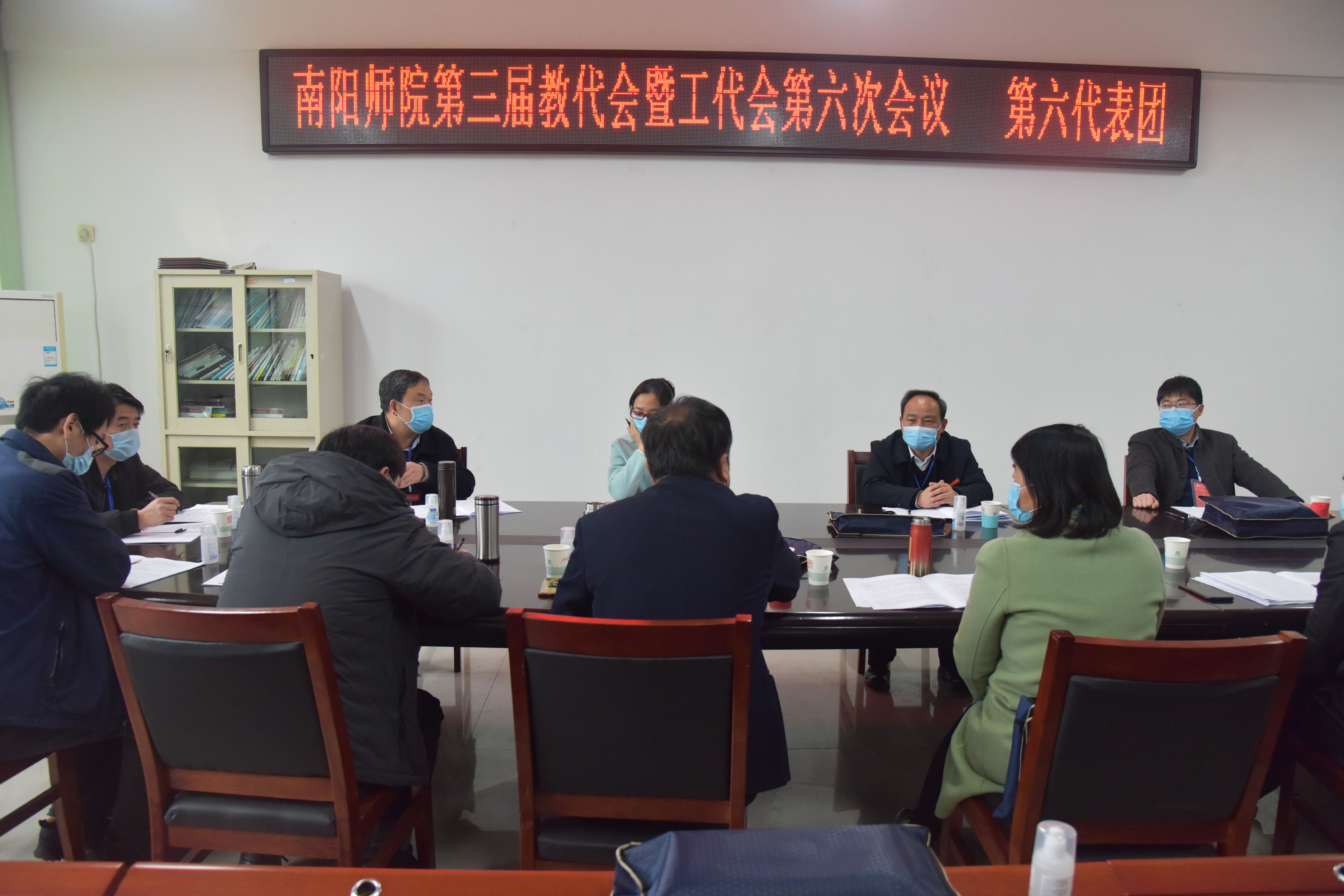 10.第六代表团分团讨论.jpg