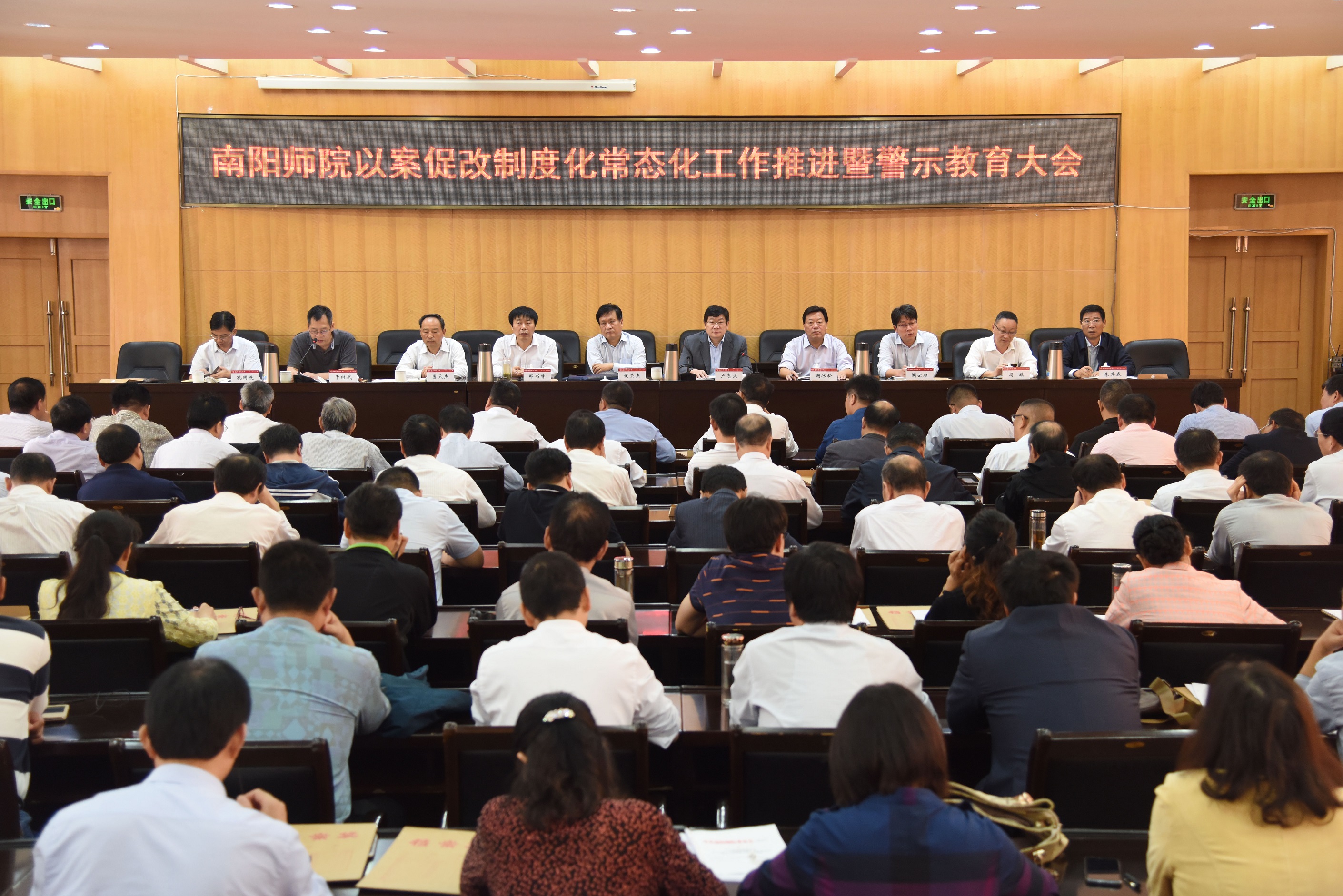 1会议现场.JPG
