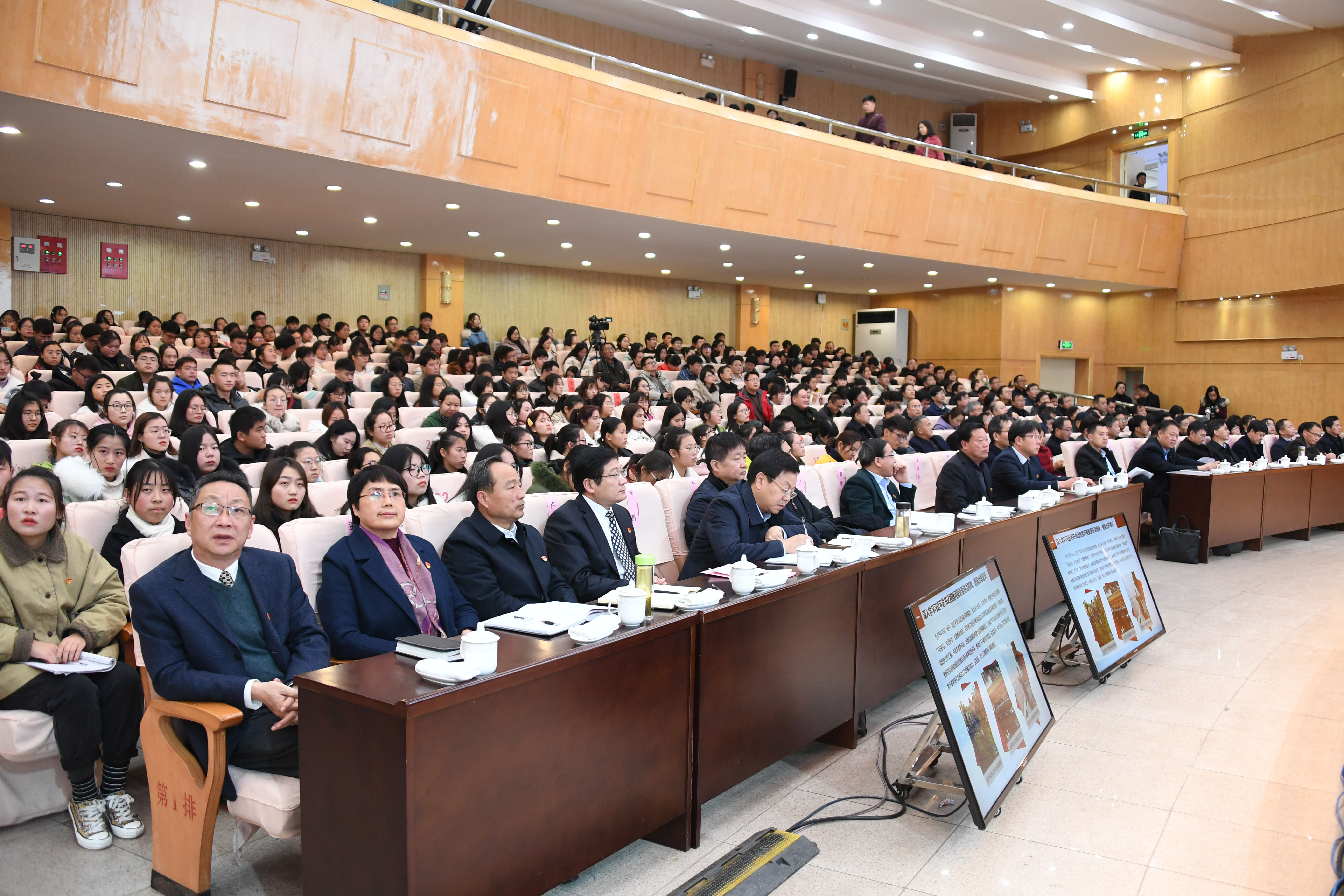 9报告会现场.JPG