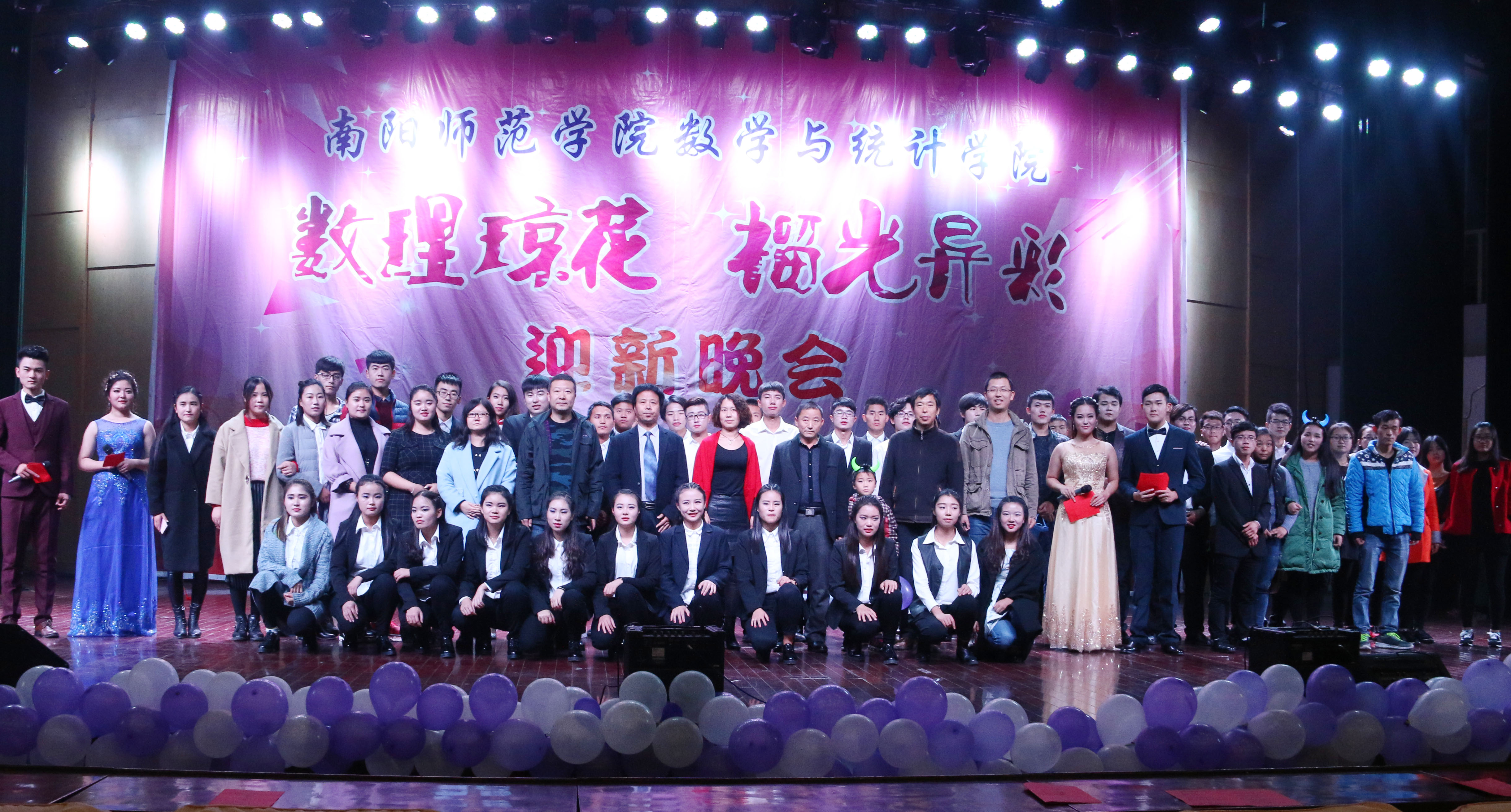 5晚会现场.JPG