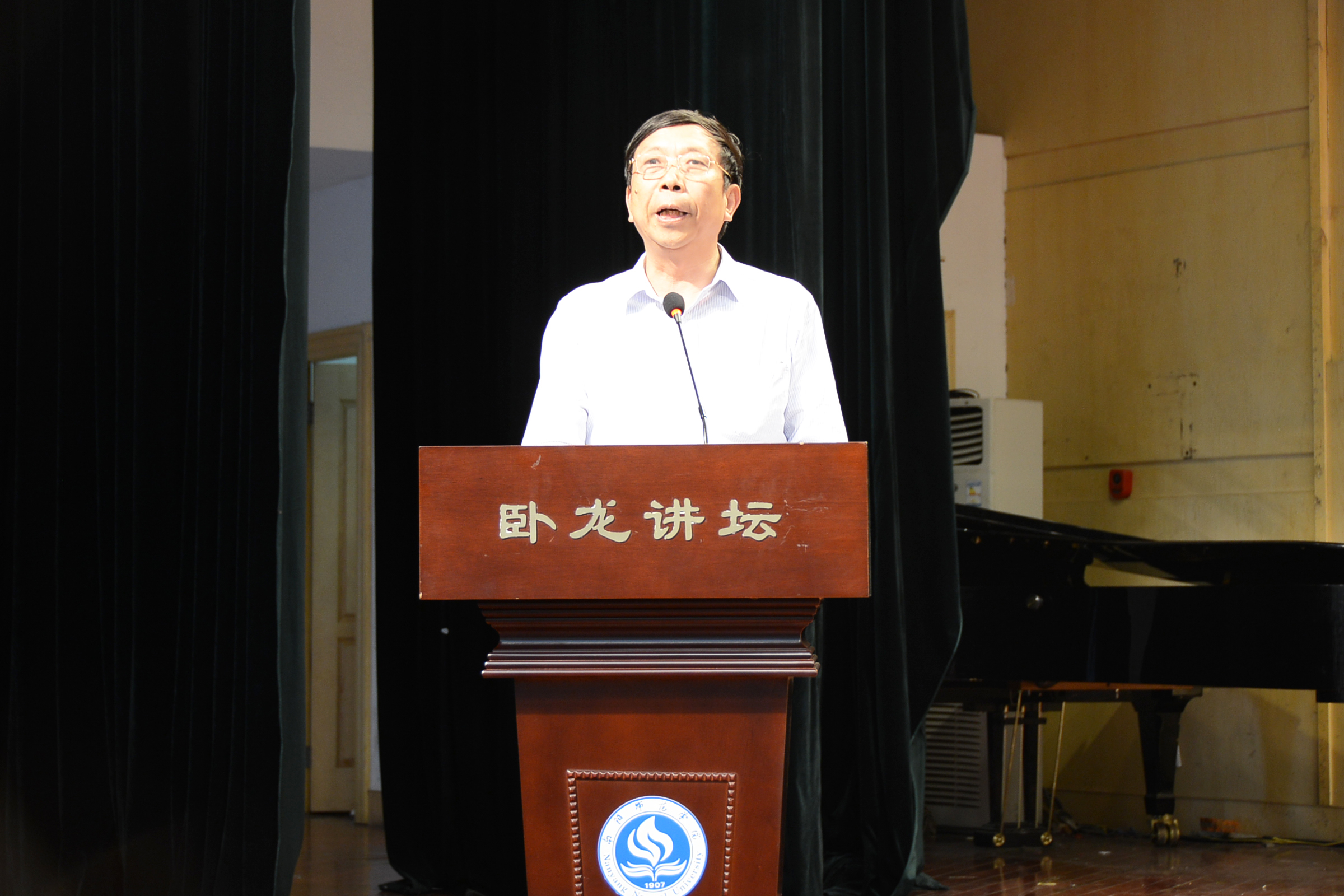 4南阳市委常委、统战部长刘朝瑞致辞.jpg