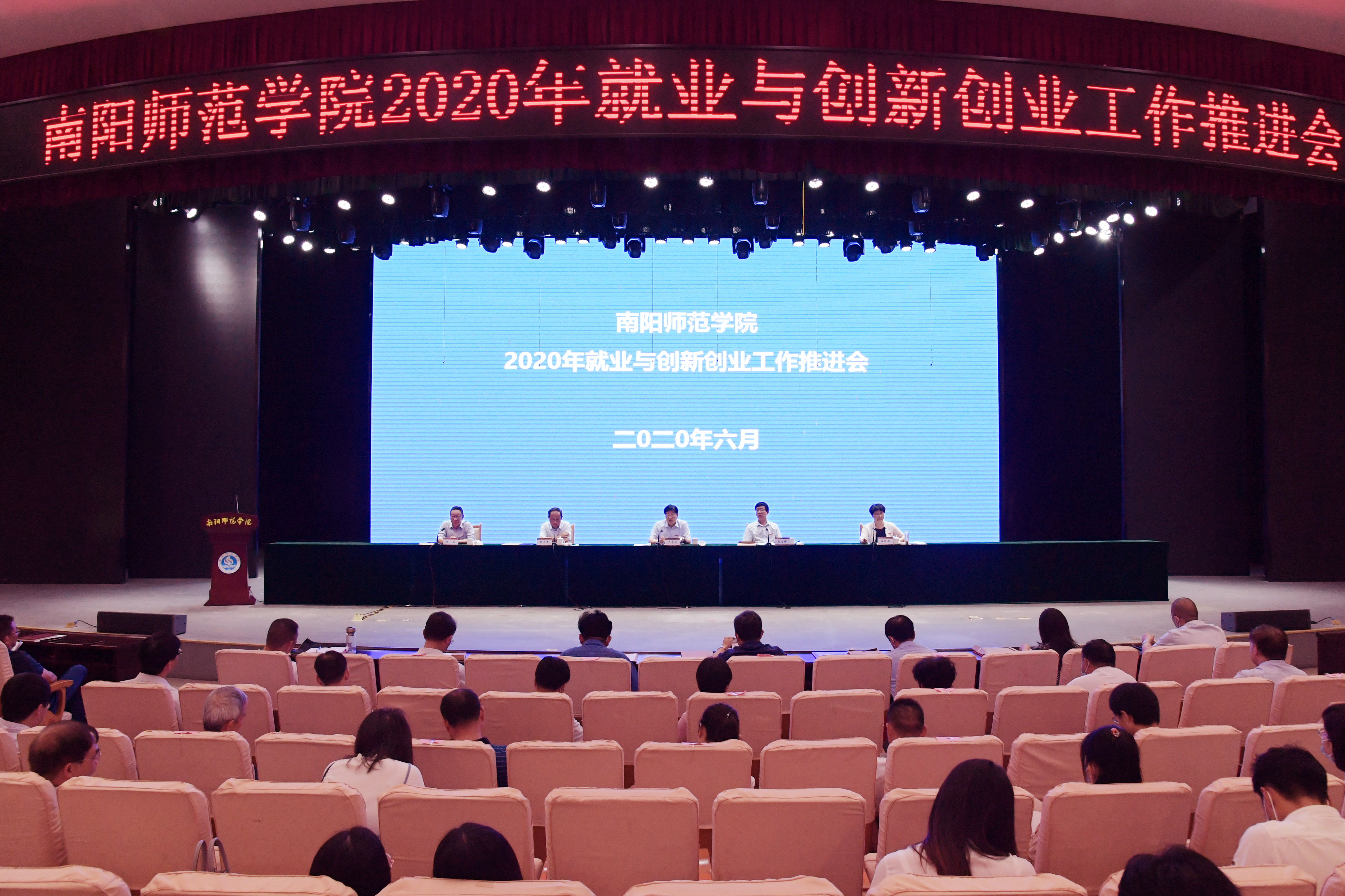 1会议现场.jpg