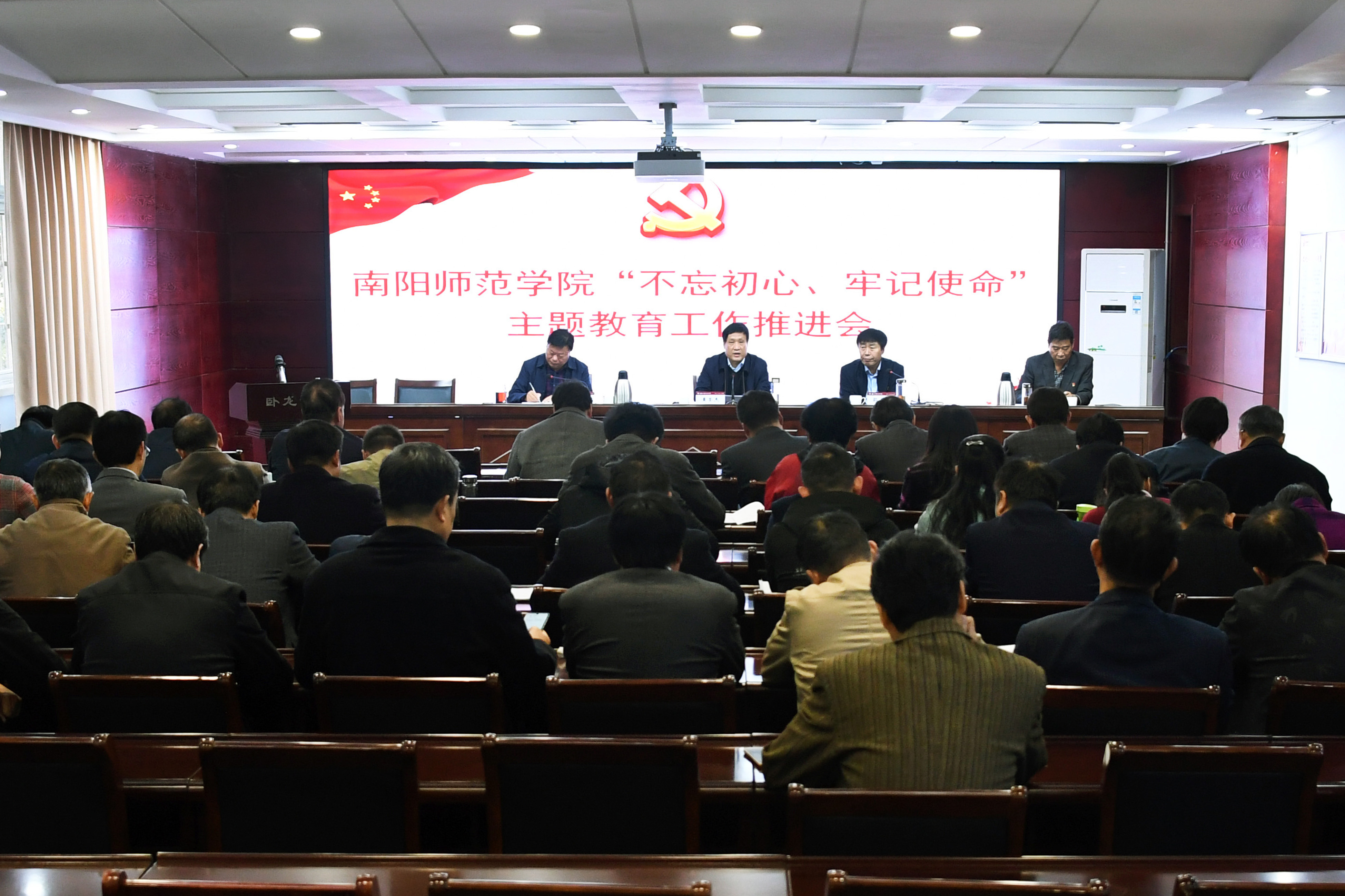 01会议现场.jpg