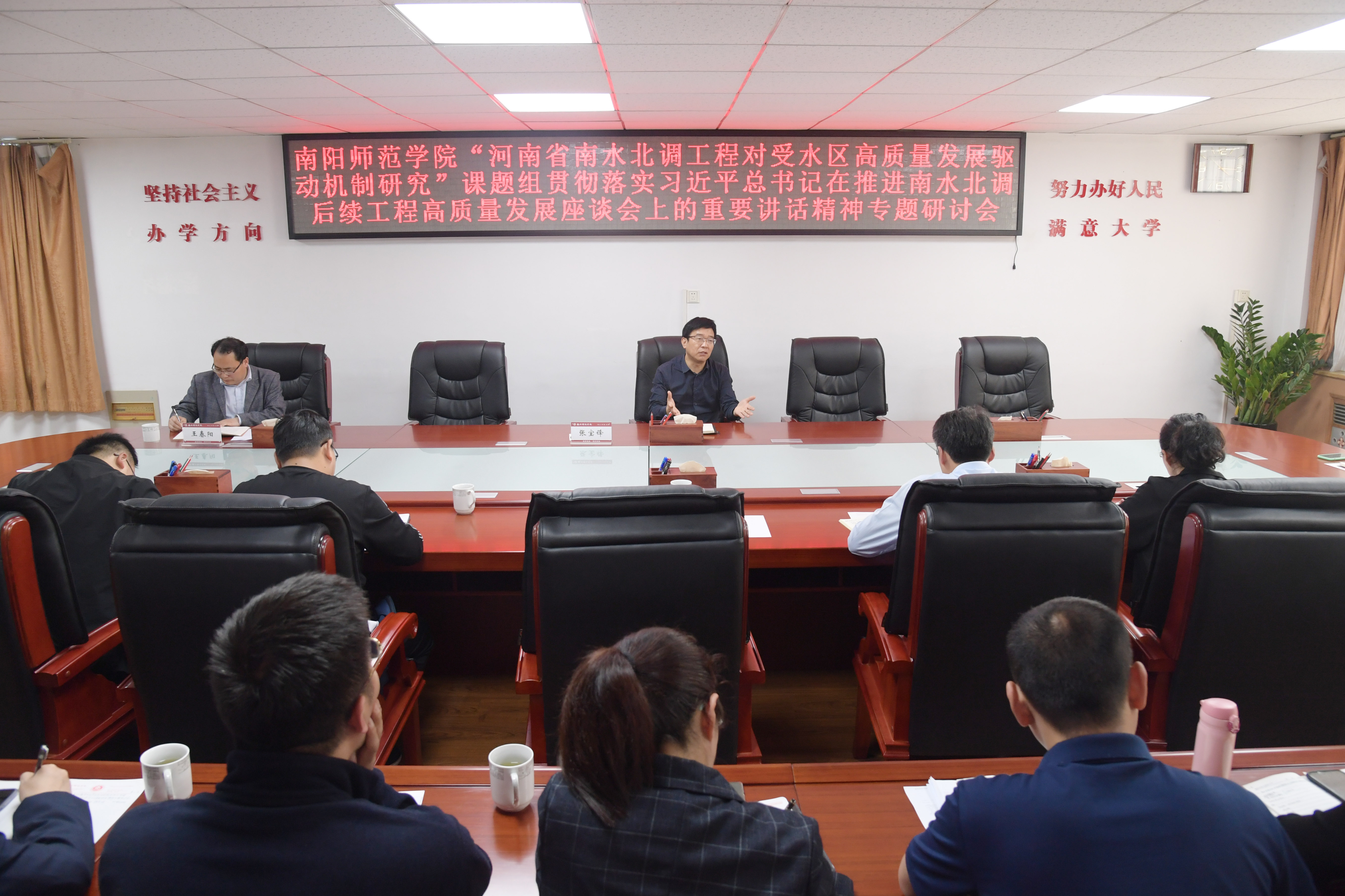 1.研讨会现场.jpg