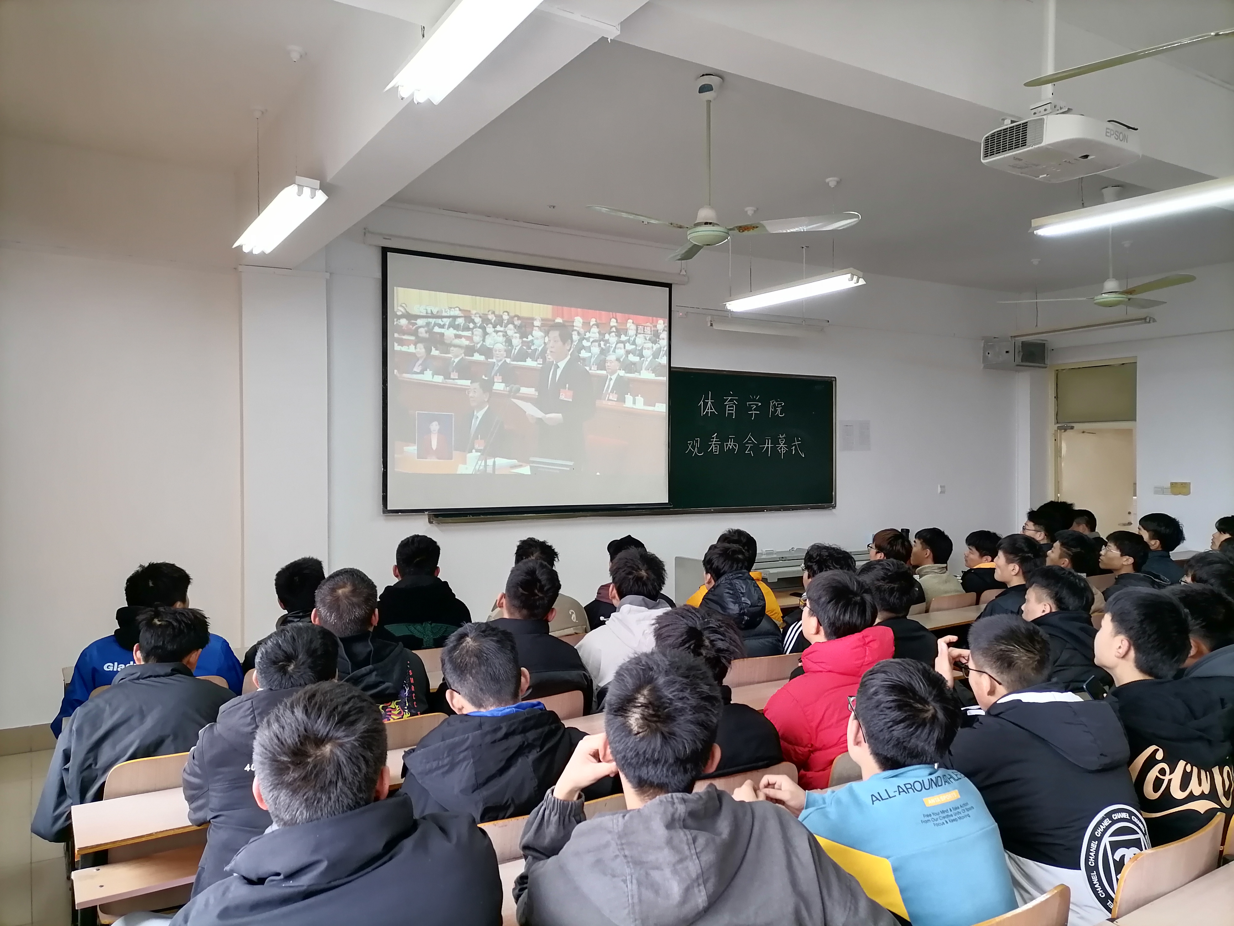 1体育学院学生观看两会直播.jpg