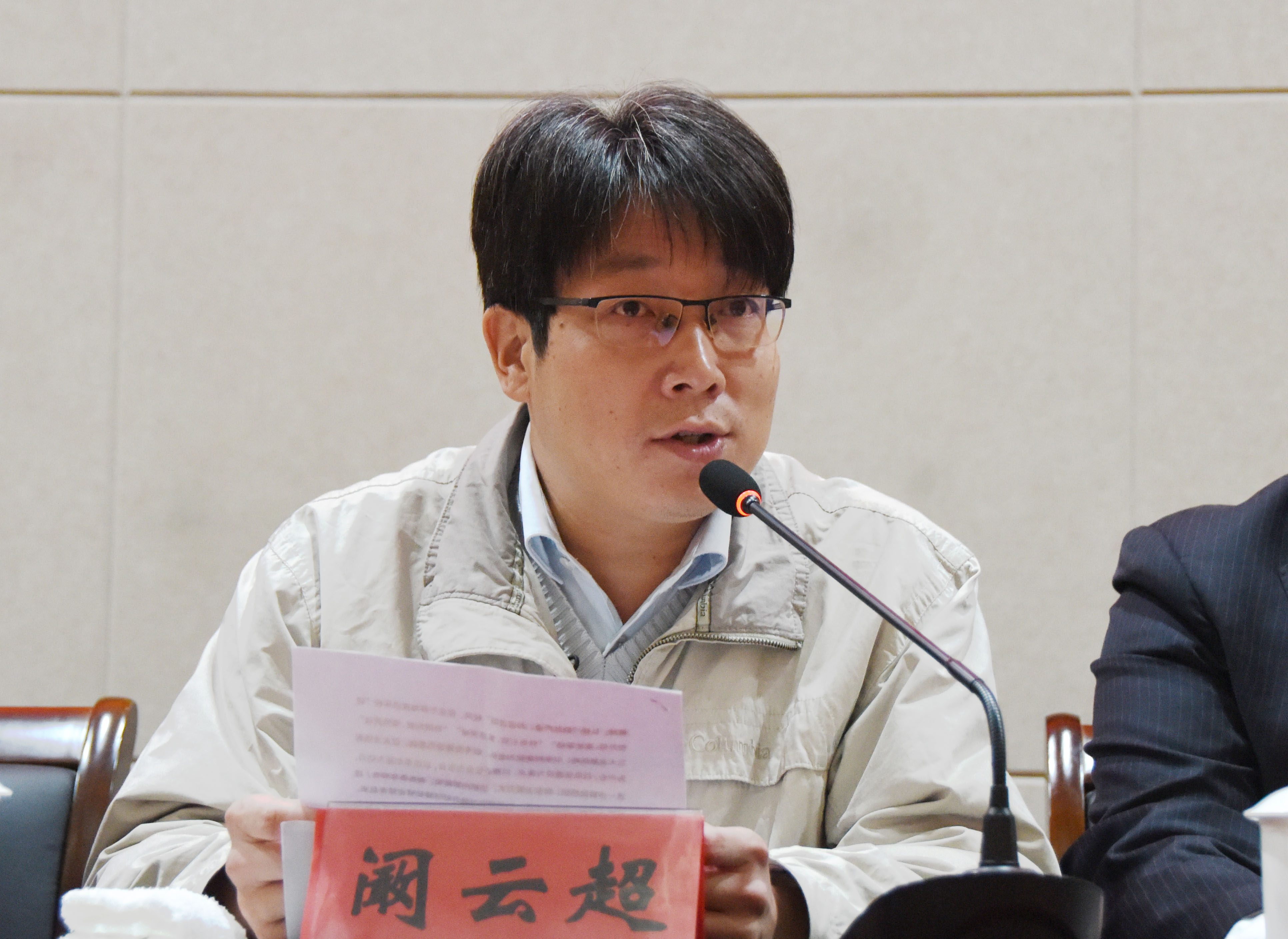 3副校长阚云超致欢迎词.jpg