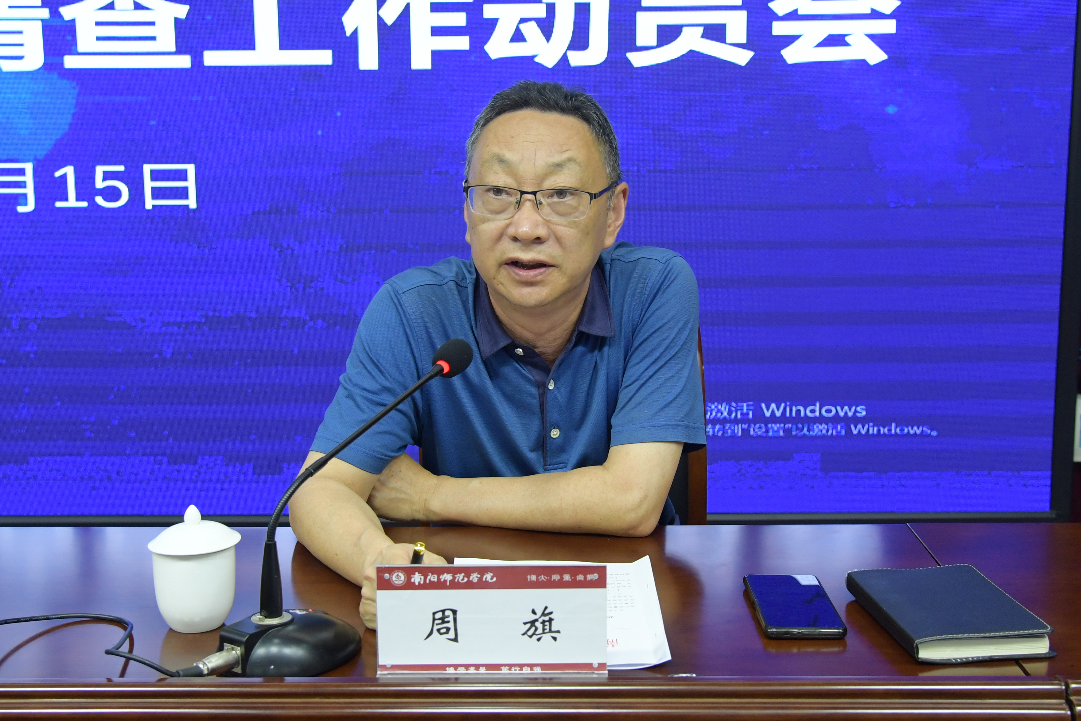 3.副校长周旗讲话.JPG