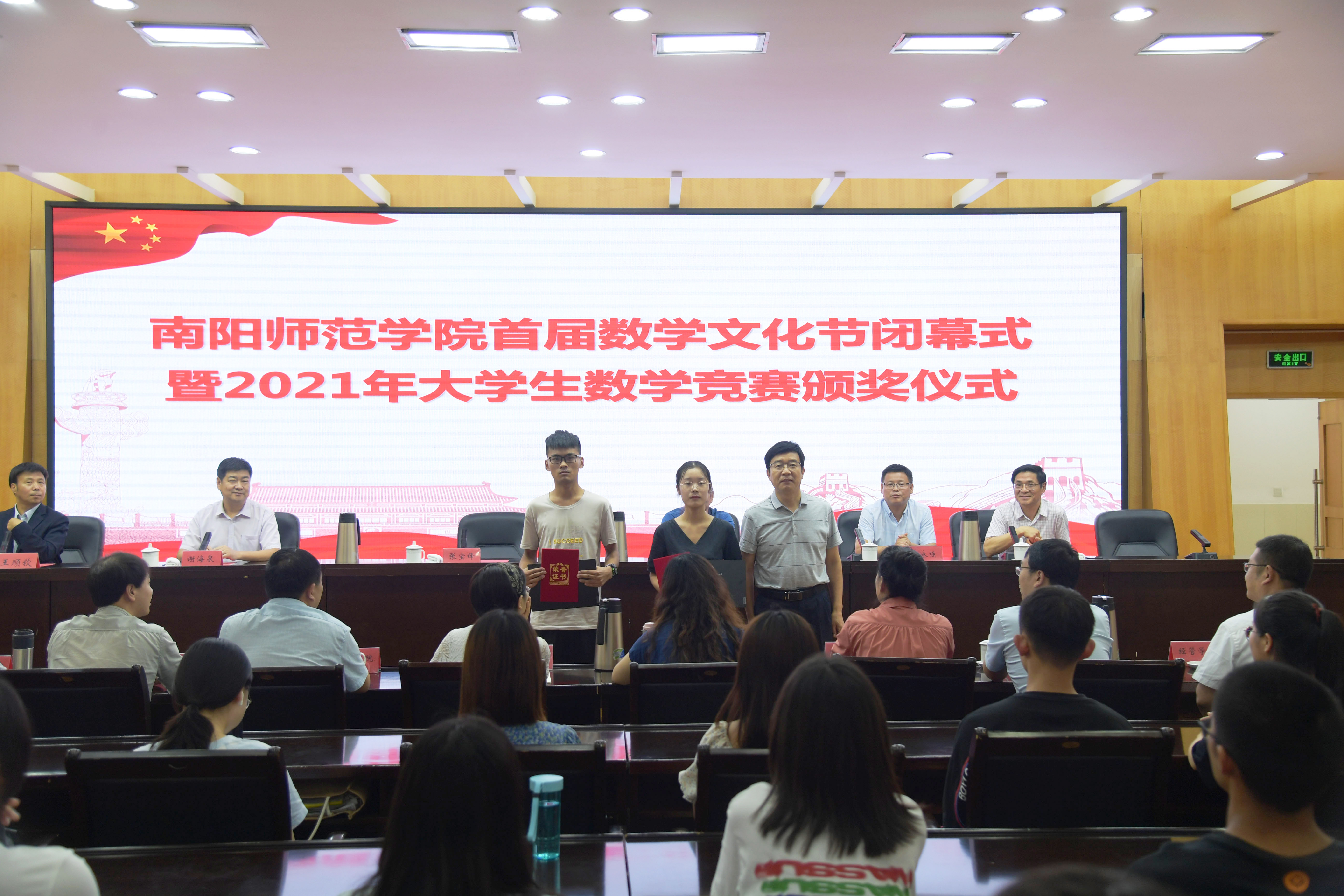 2.校长张宝锋为一等奖颁奖.jpg