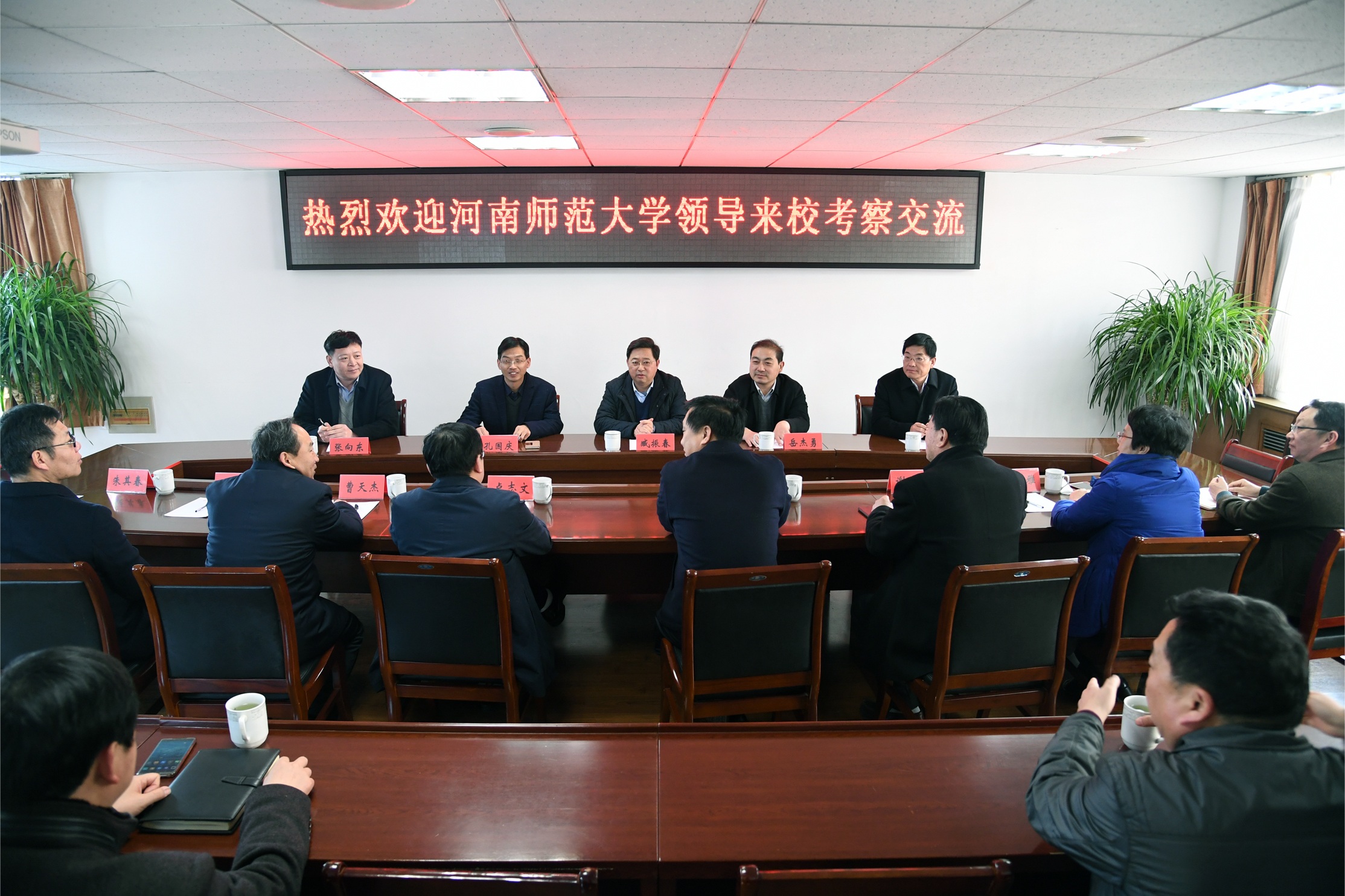 会议现场01.JPG