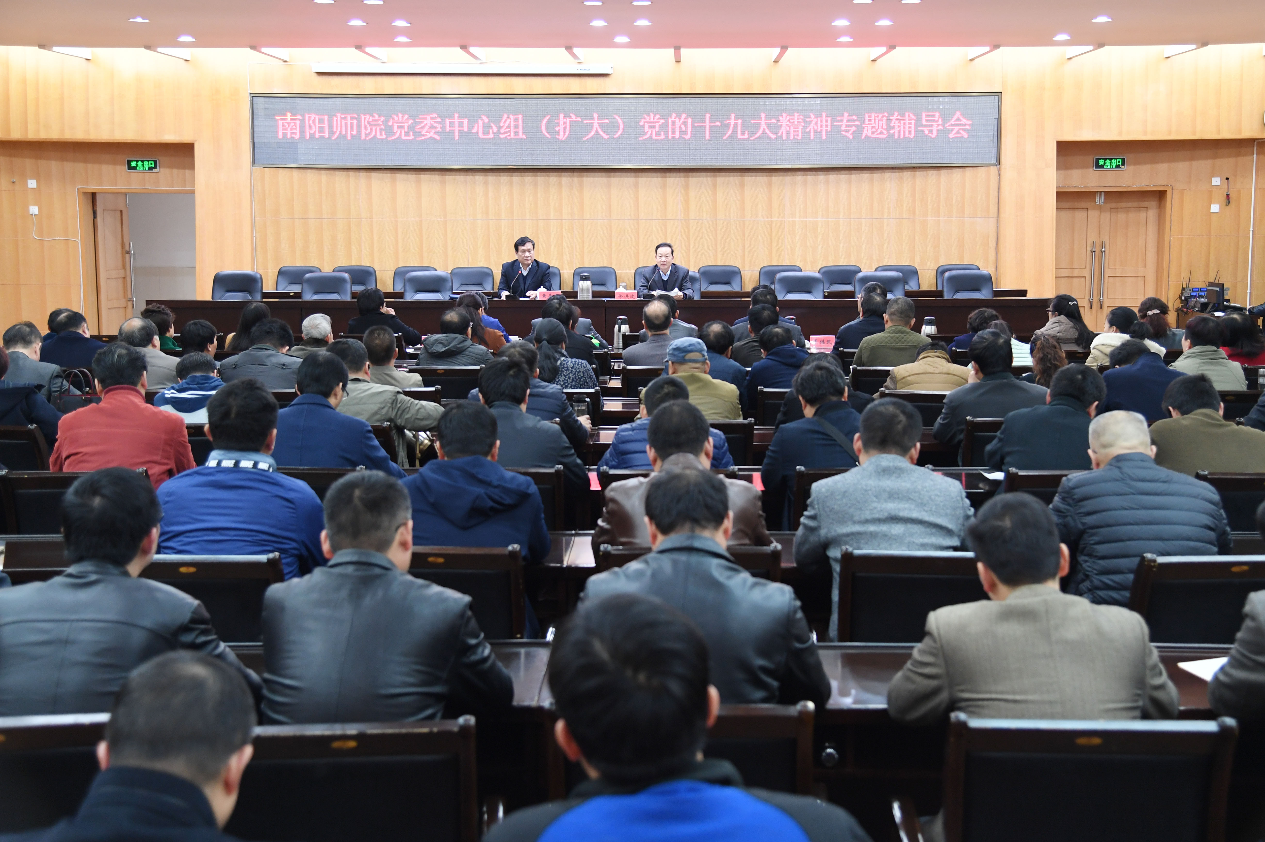 1会议现场.JPG