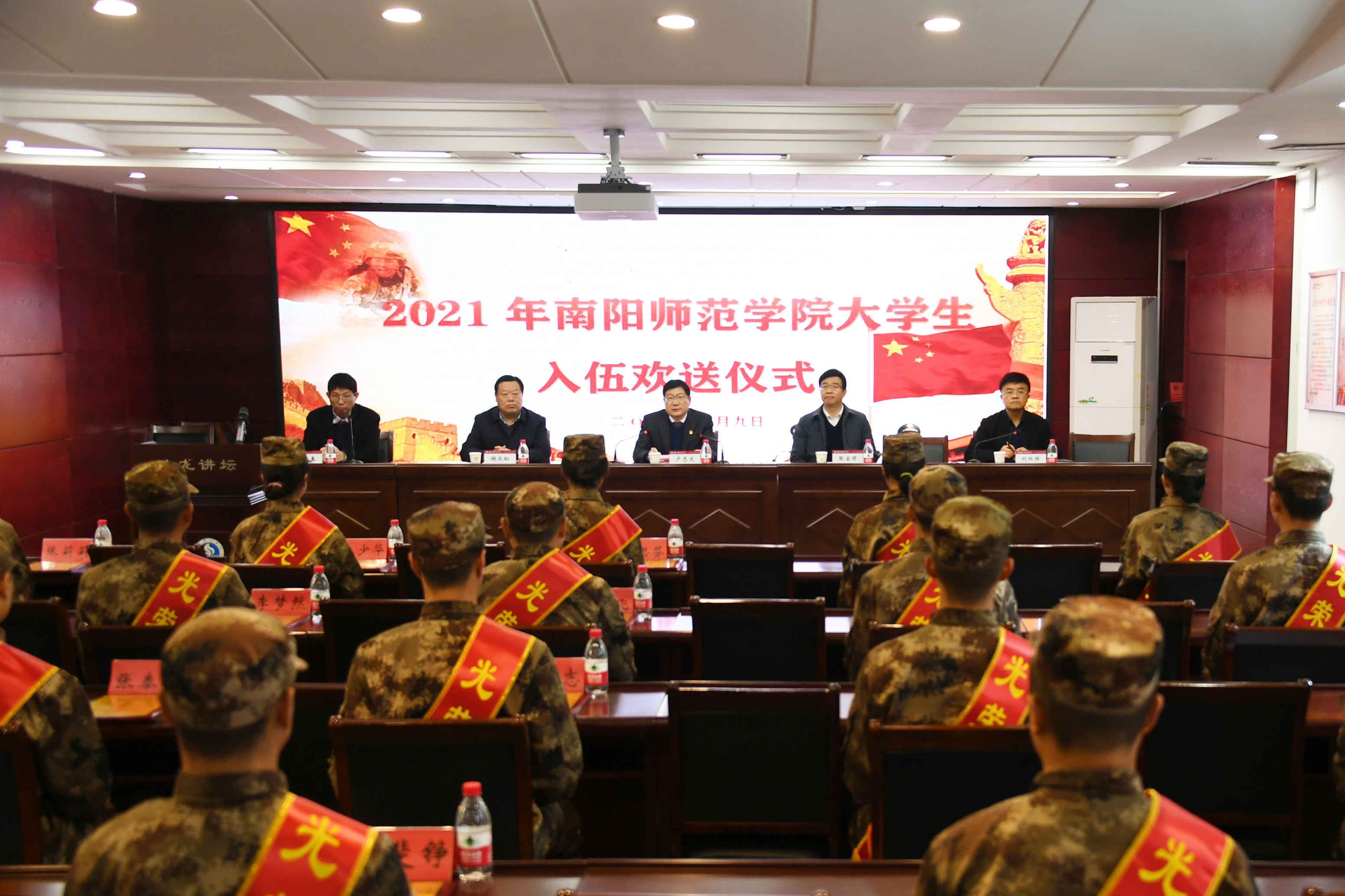 1入伍欢送仪式现场.jpg