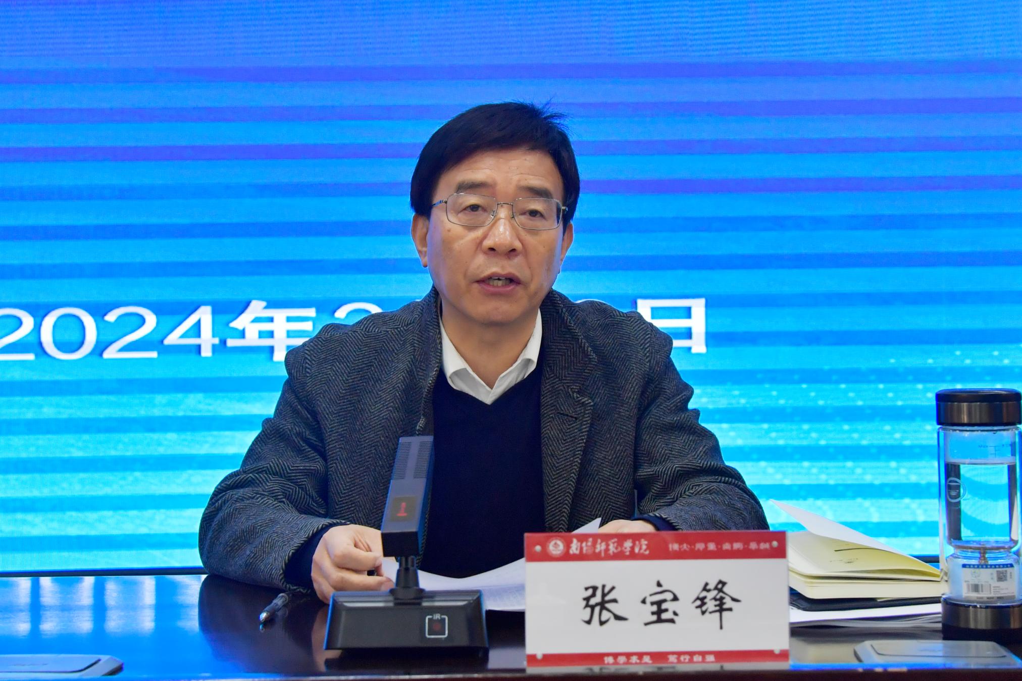 2校党委书记张宝锋讲话.jpg