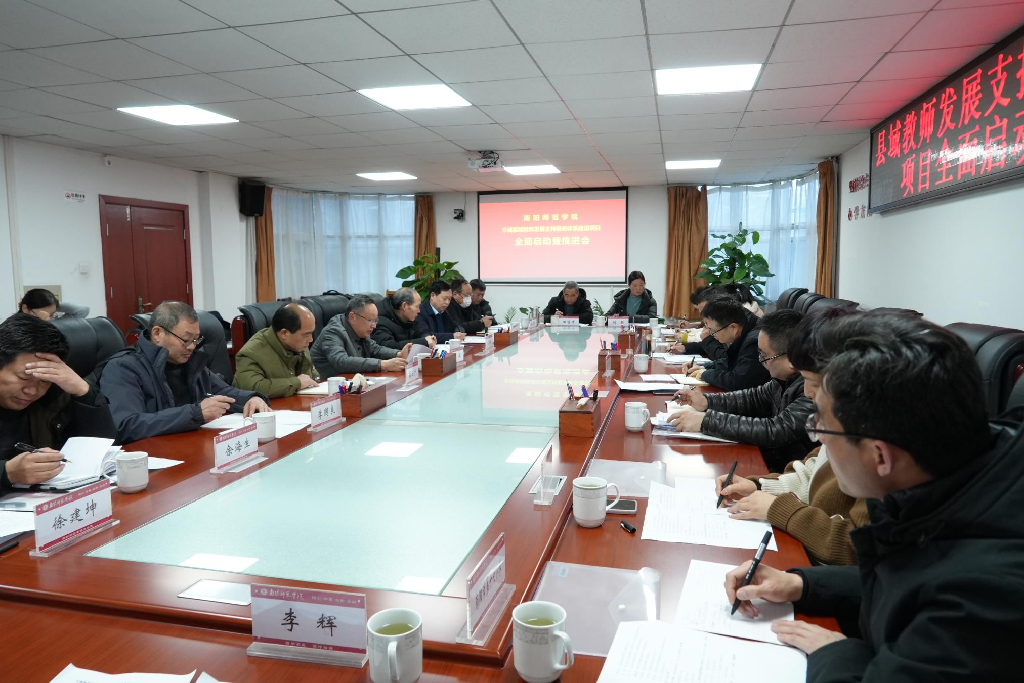2会议现场.JPG