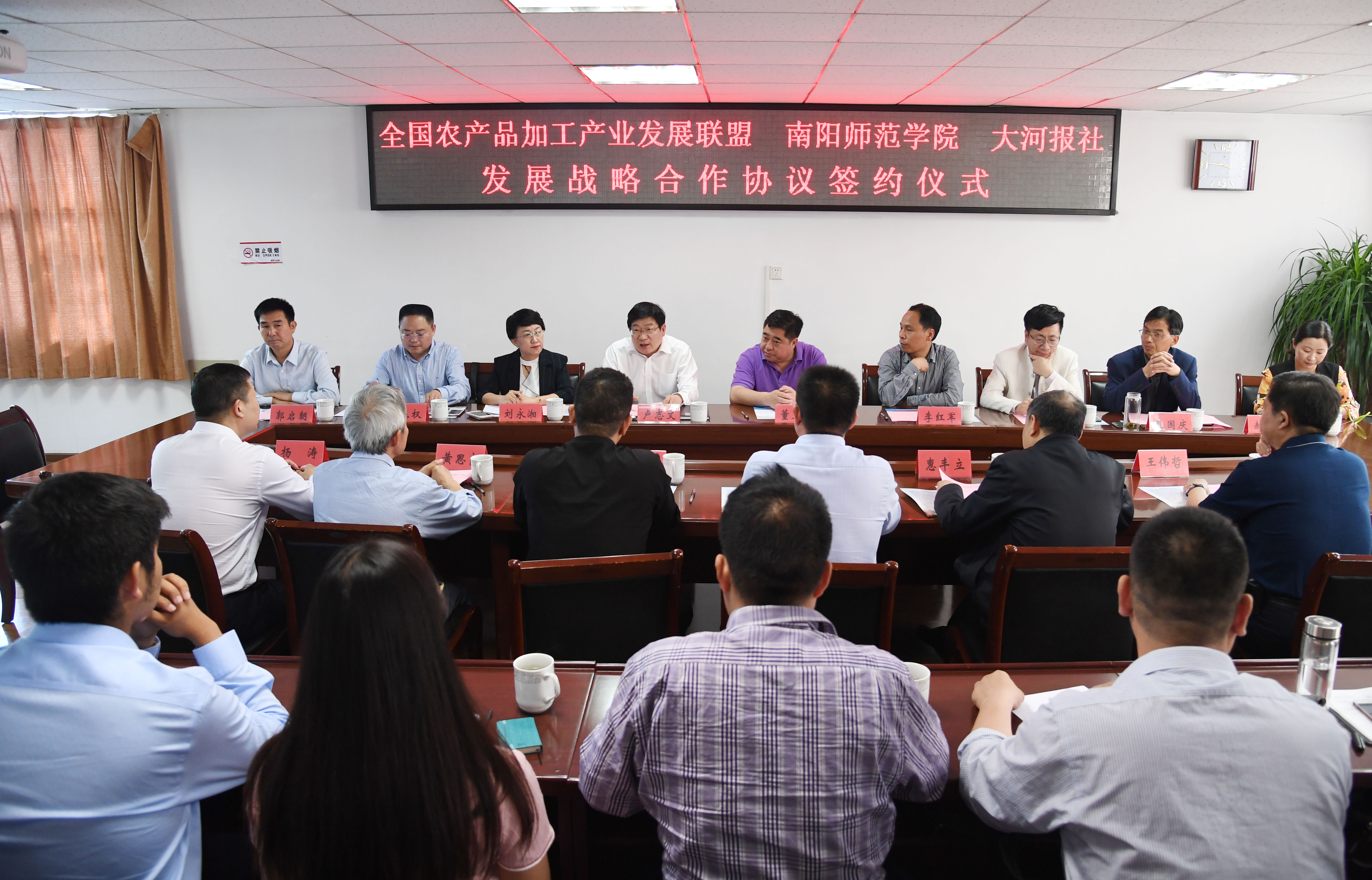 1会议现场.JPG