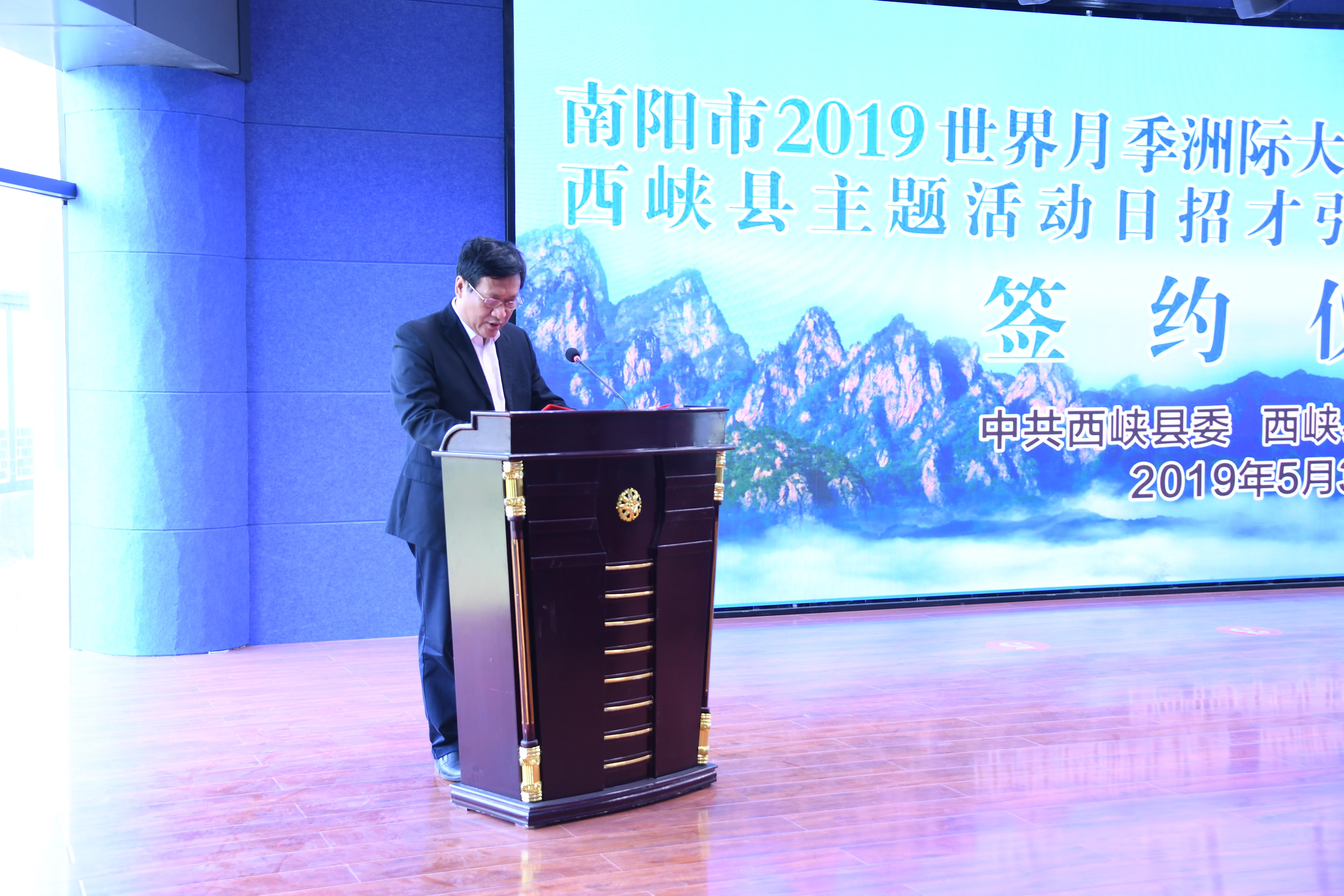 2校党委书记黄荣杰作为合作方代表发言.JPG