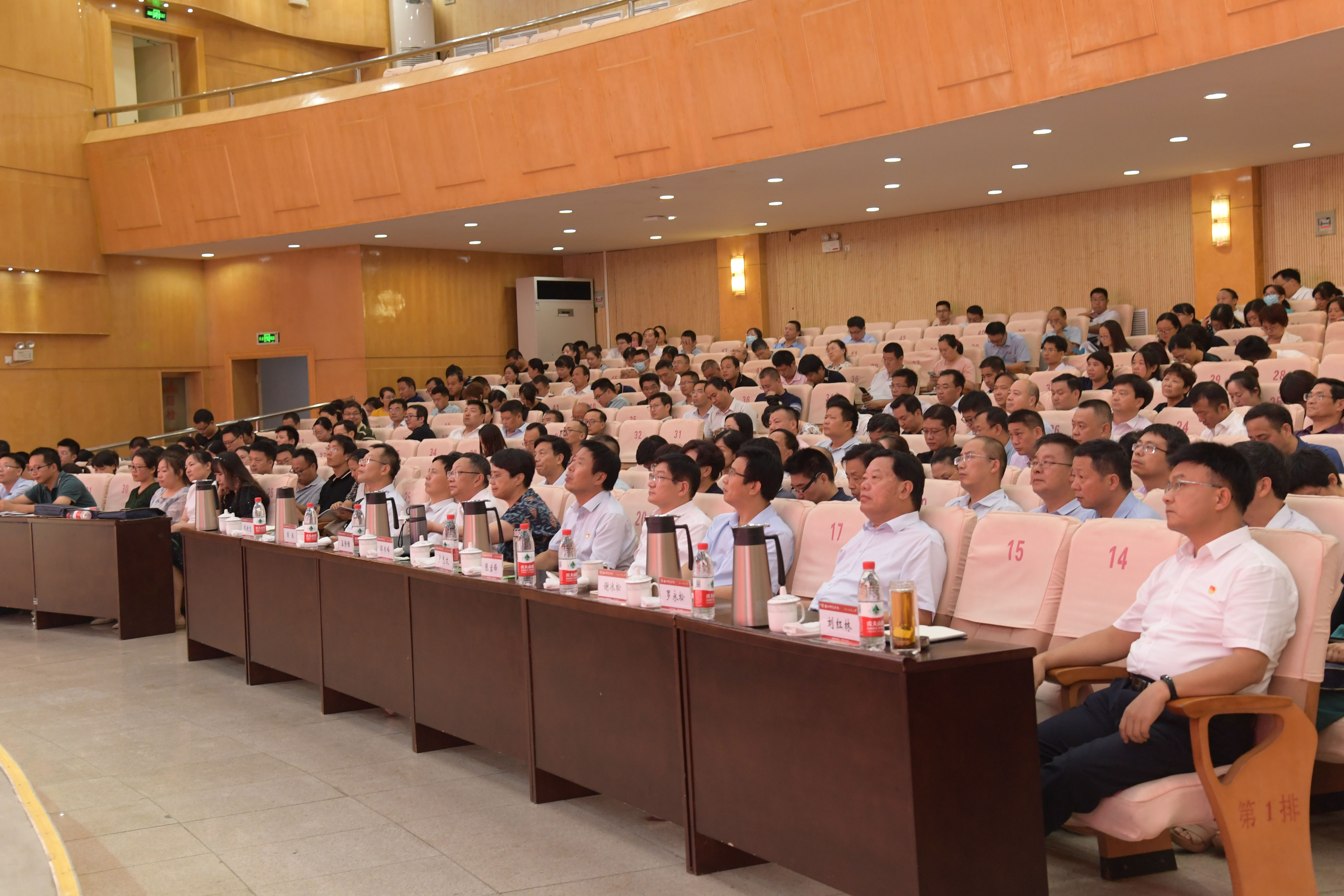 2.报告会现场.jpg