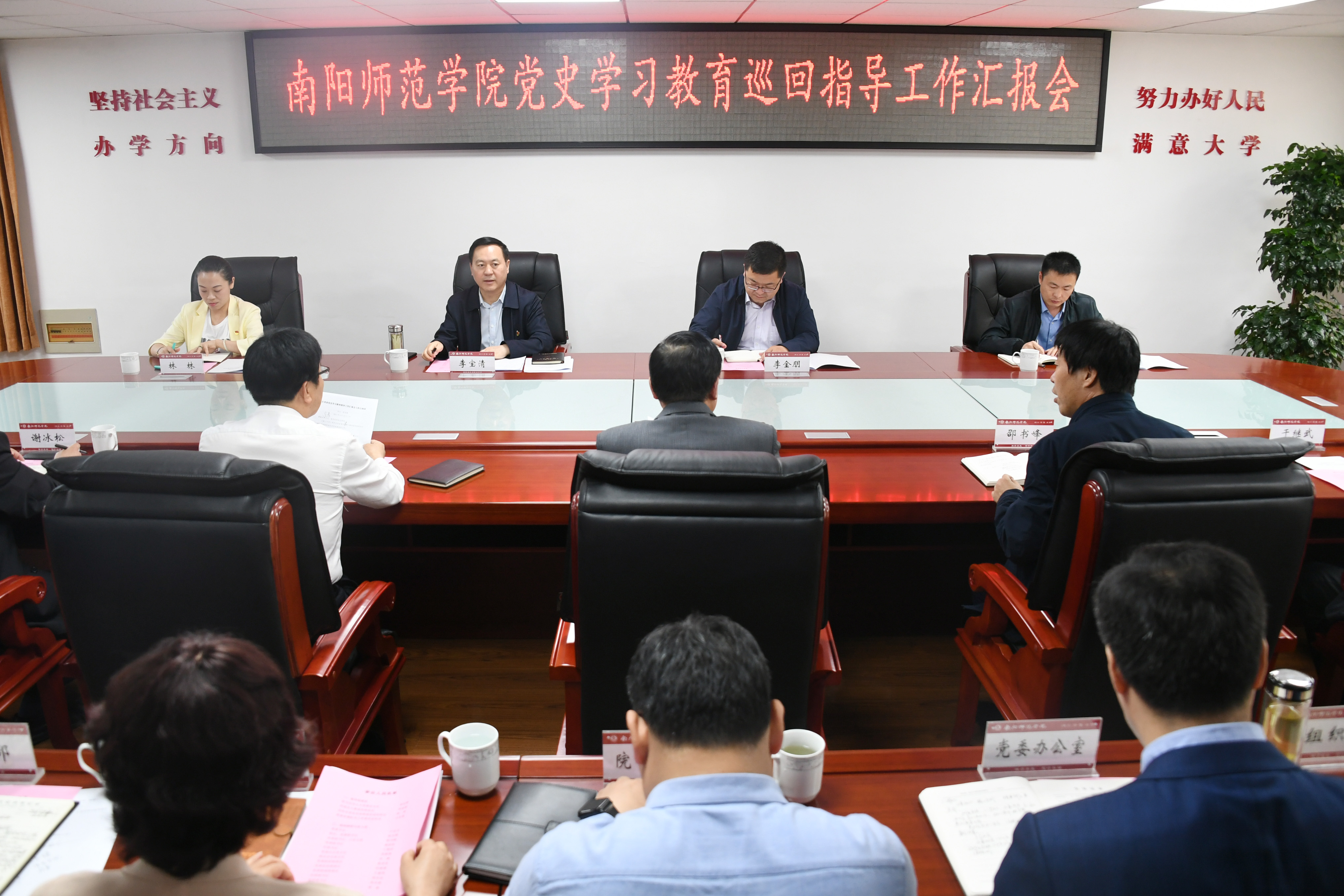1汇报会现场.JPG