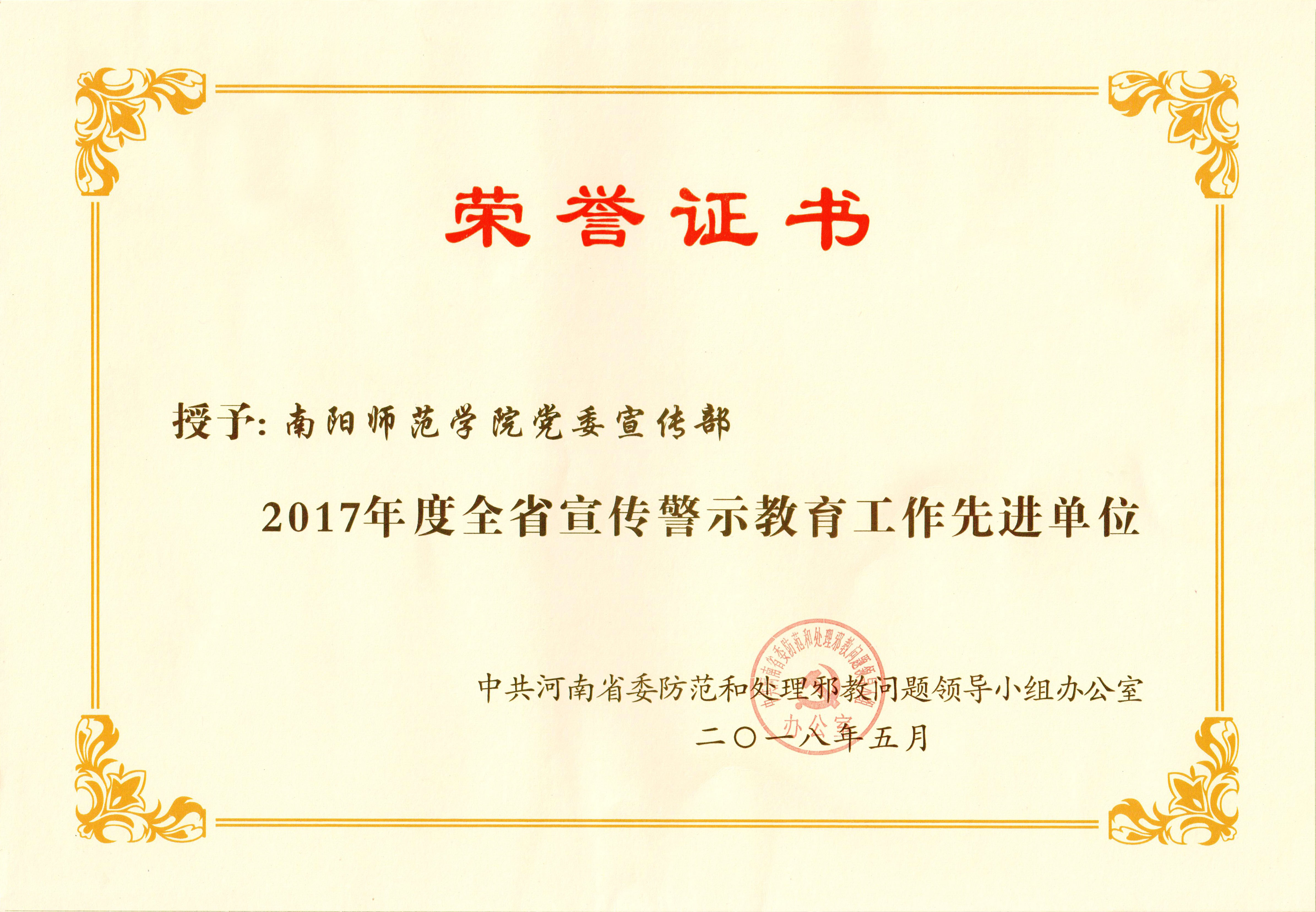 5证书.jpg