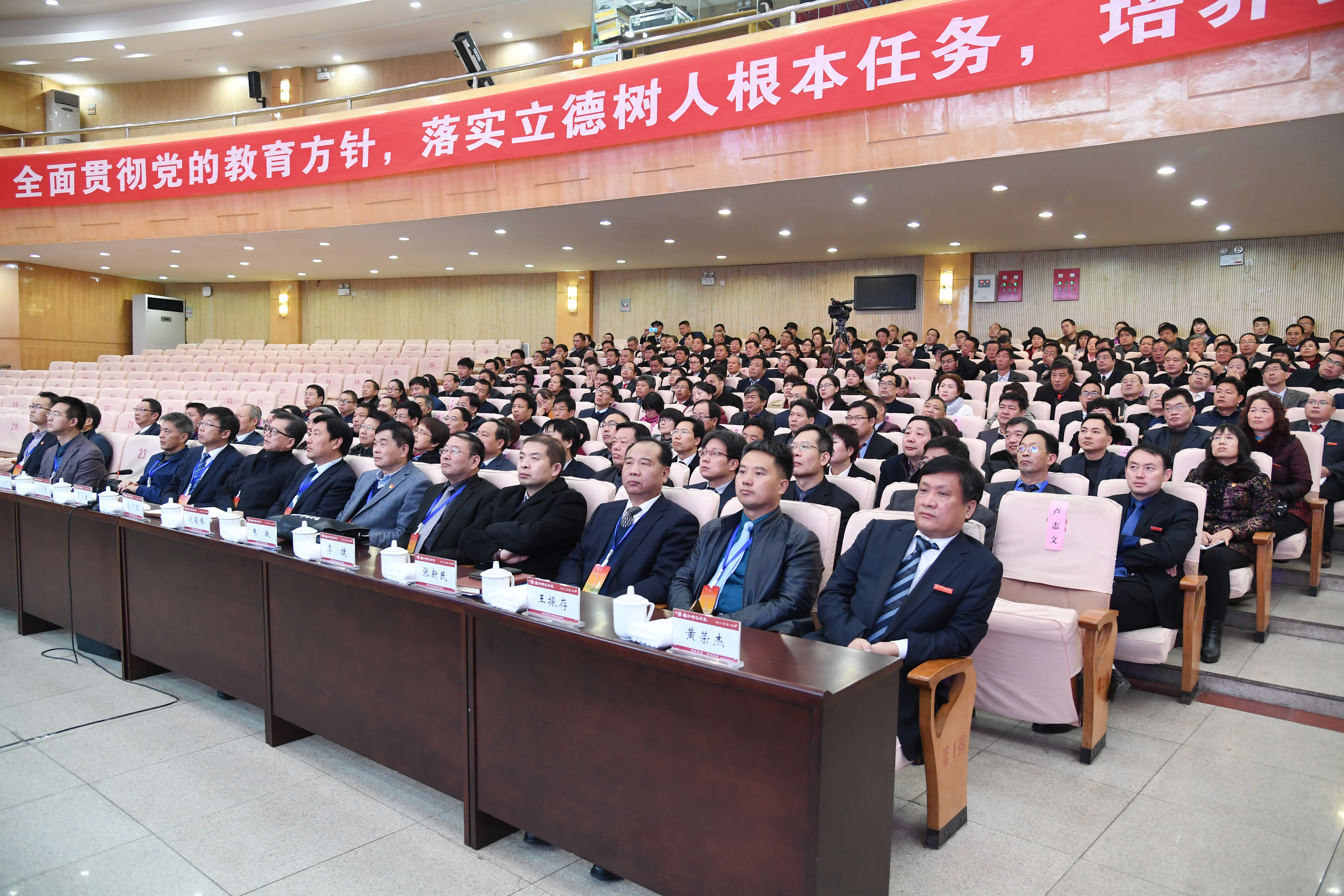 5本科教学工作审核评估专家见面会现场.JPG