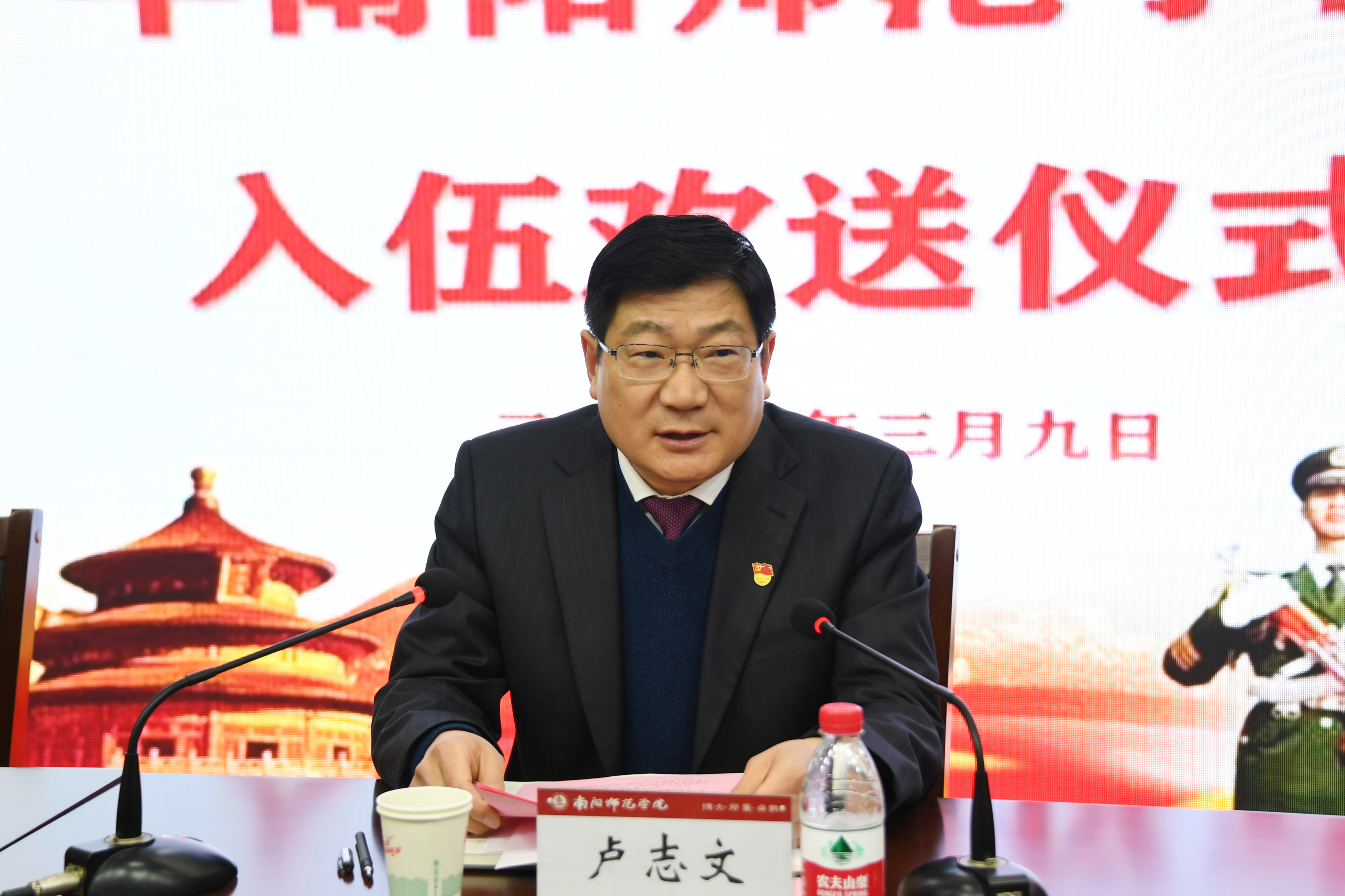 2校党委书记卢志文发表讲话.jpg