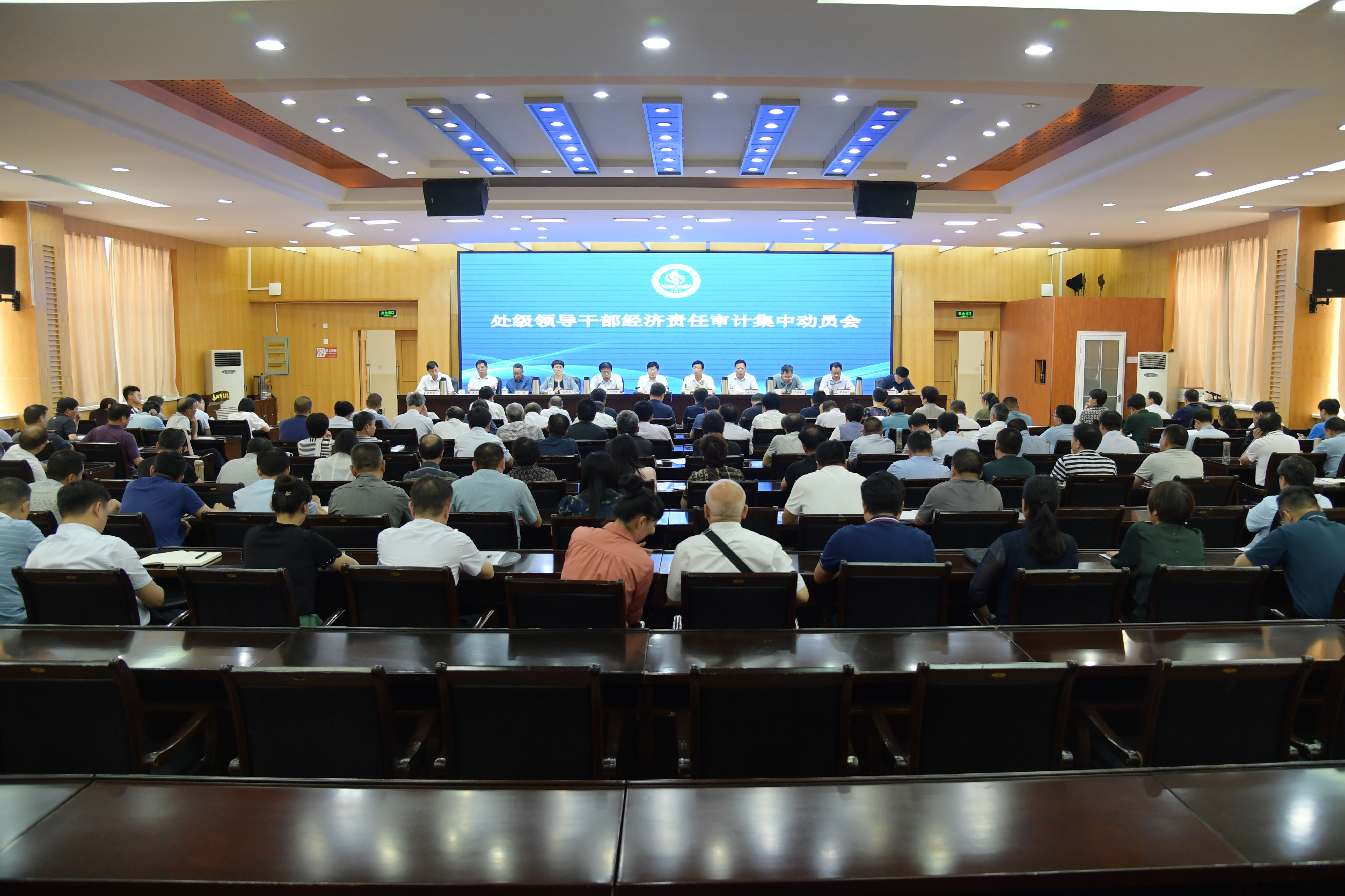1.会议现场.jpg