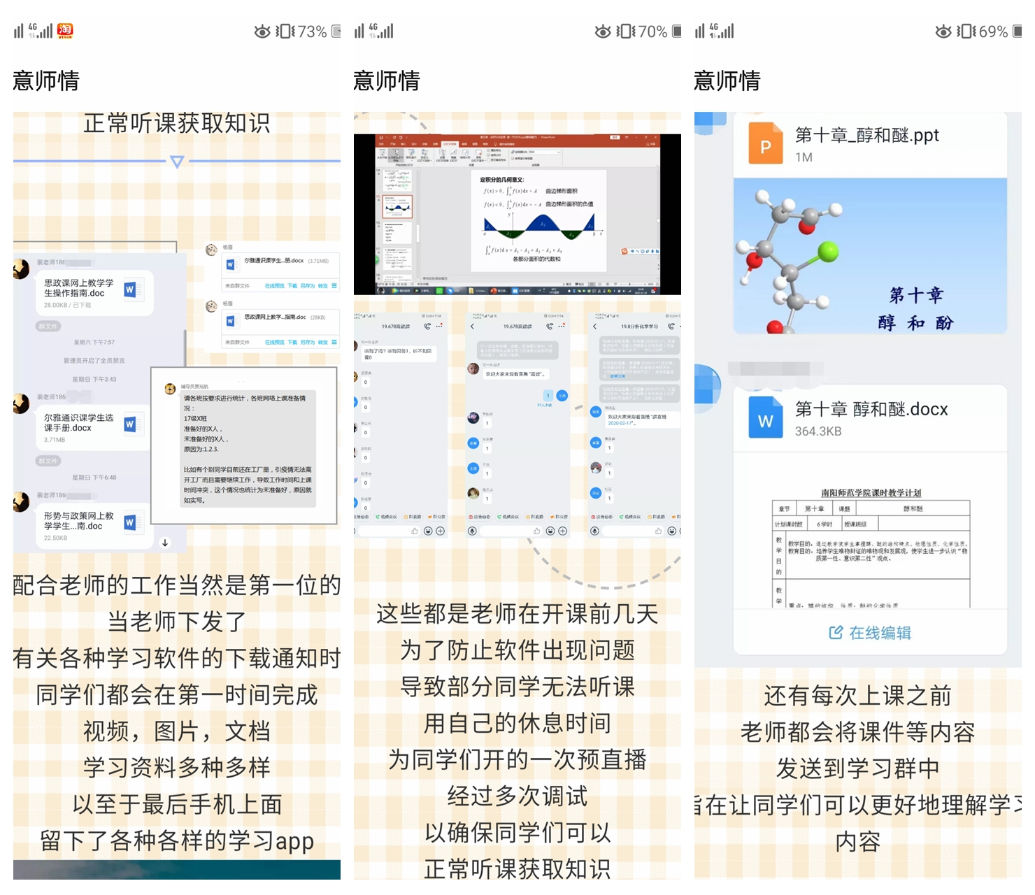 我们准备好了.jpg