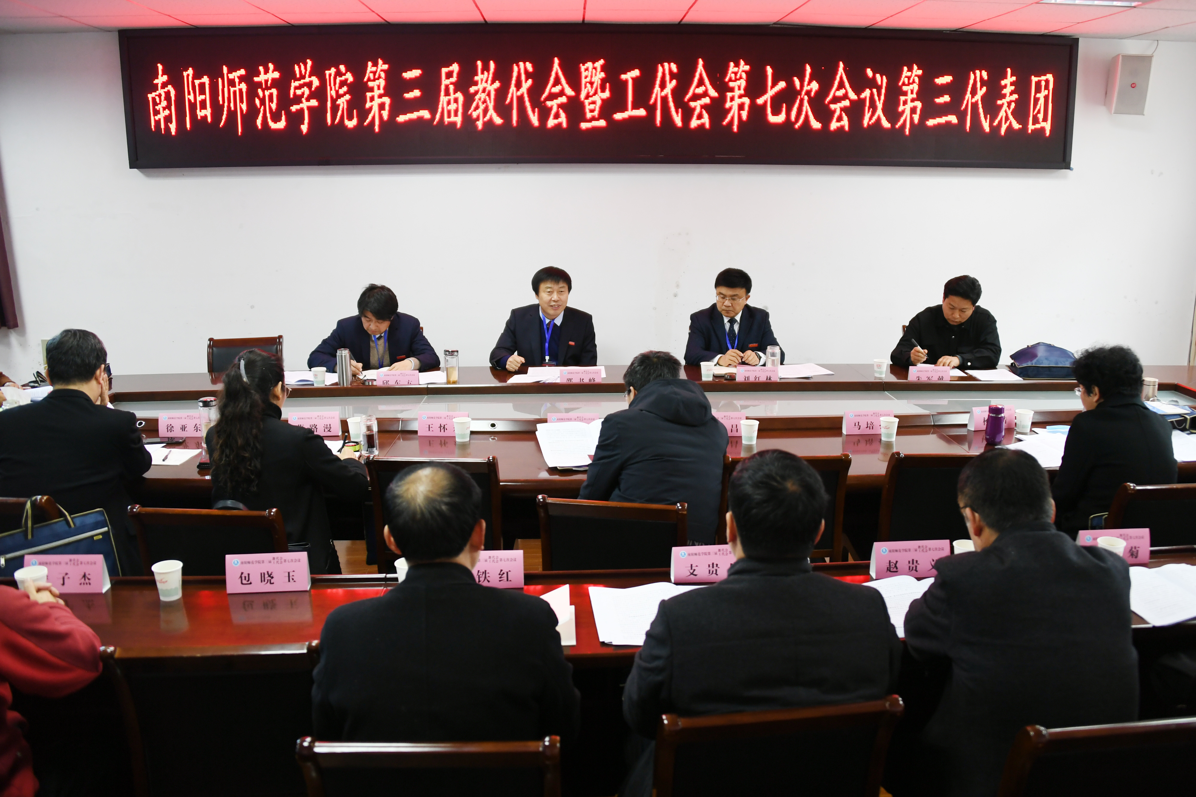 7第三代表团分团讨论.jpg