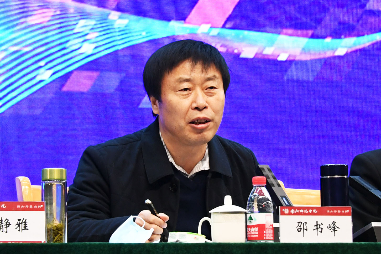 4校党委副书记邵书峰主持会议.jpg