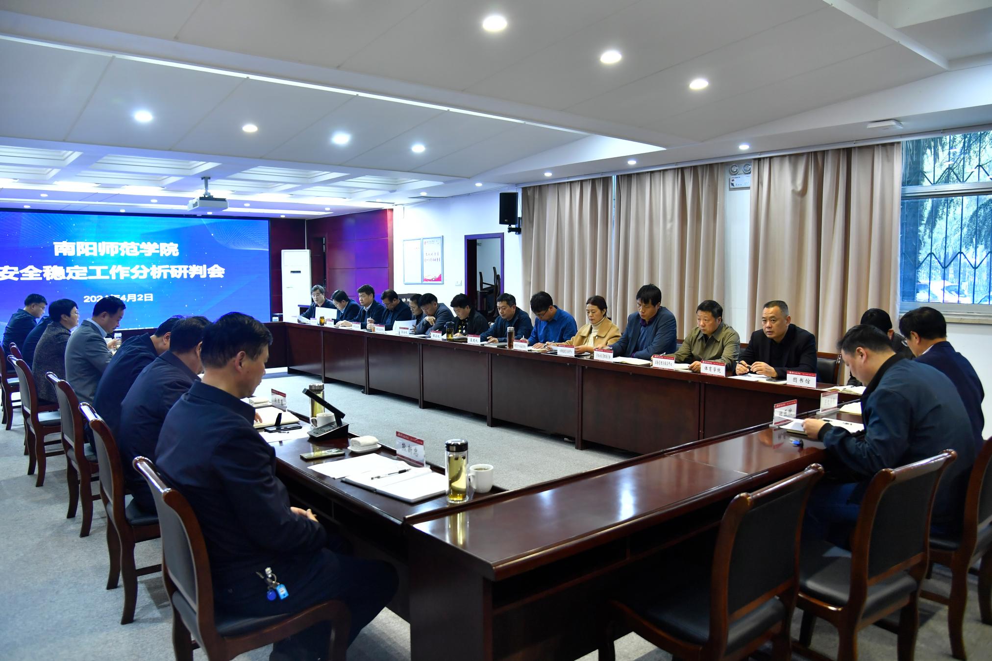 2会议现场.jpg
